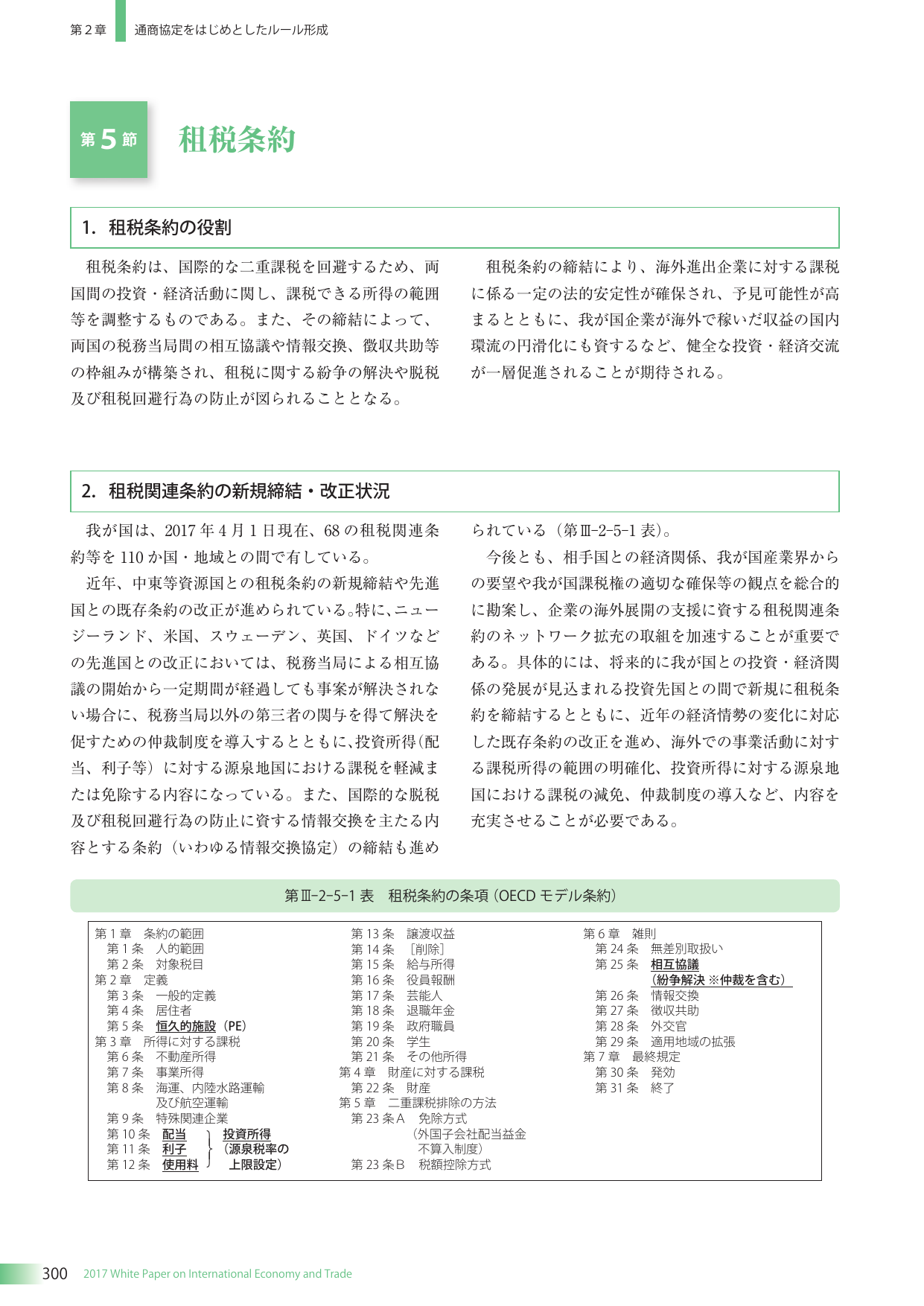 p.314