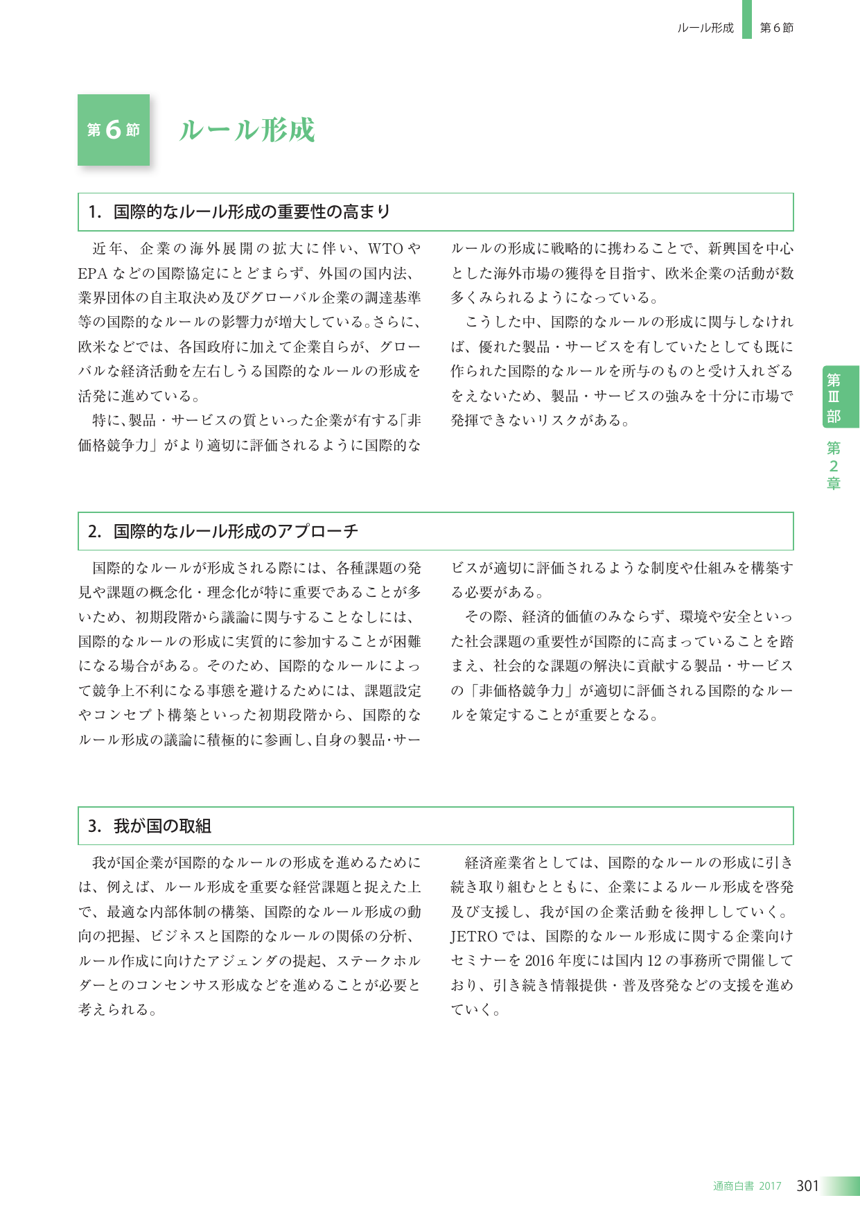 p.315