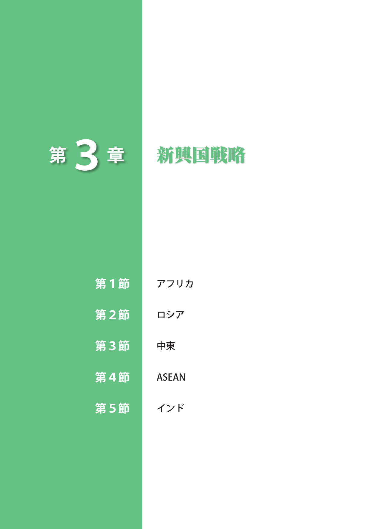p.316