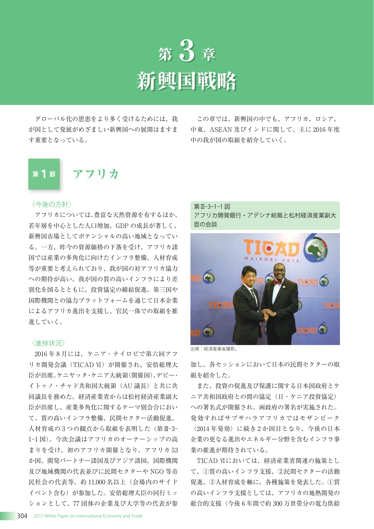 p.317