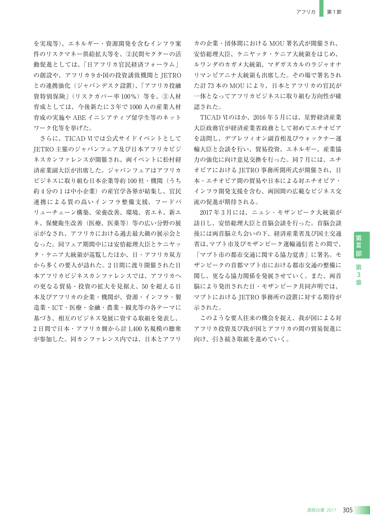 p.318