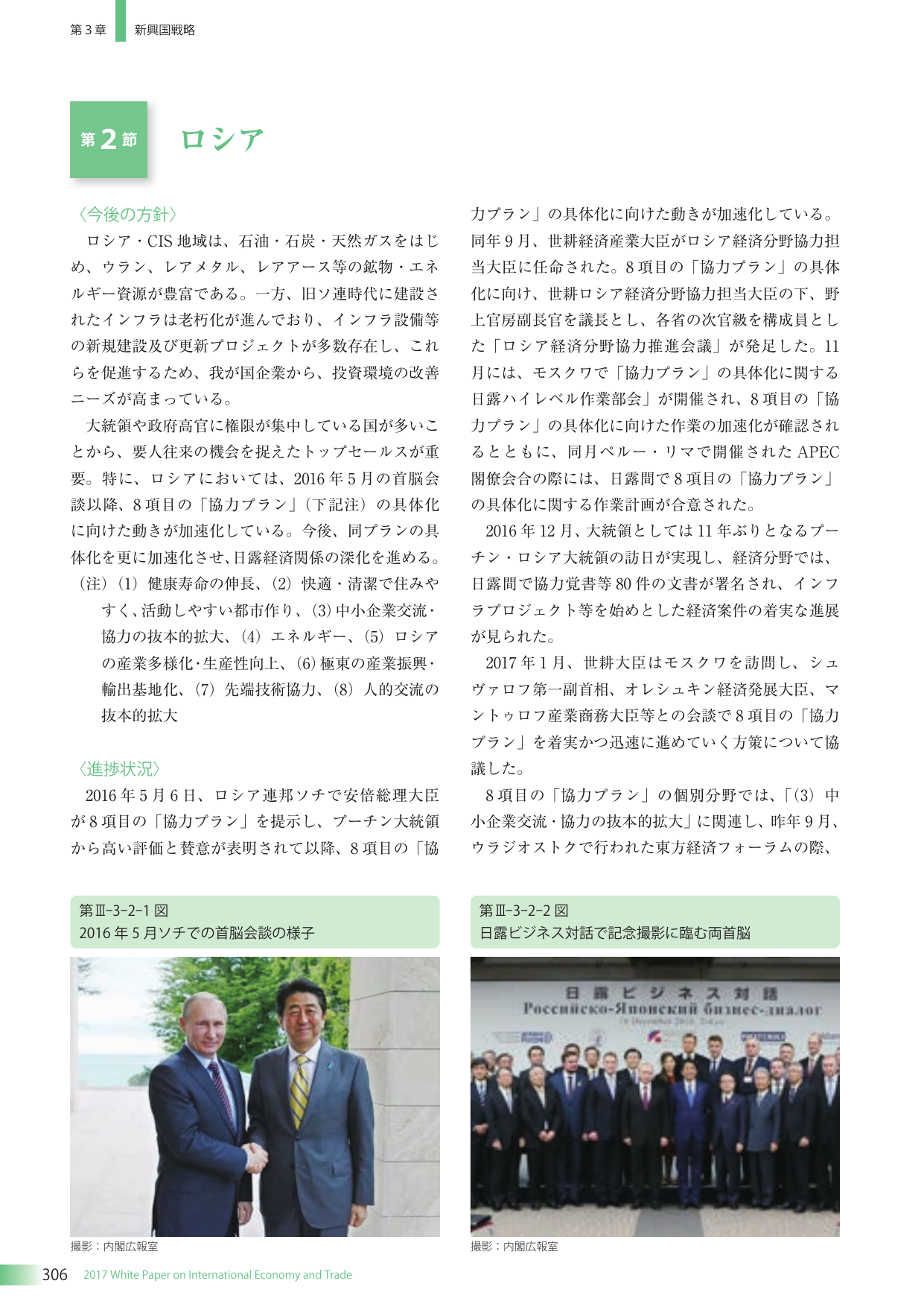 p.319