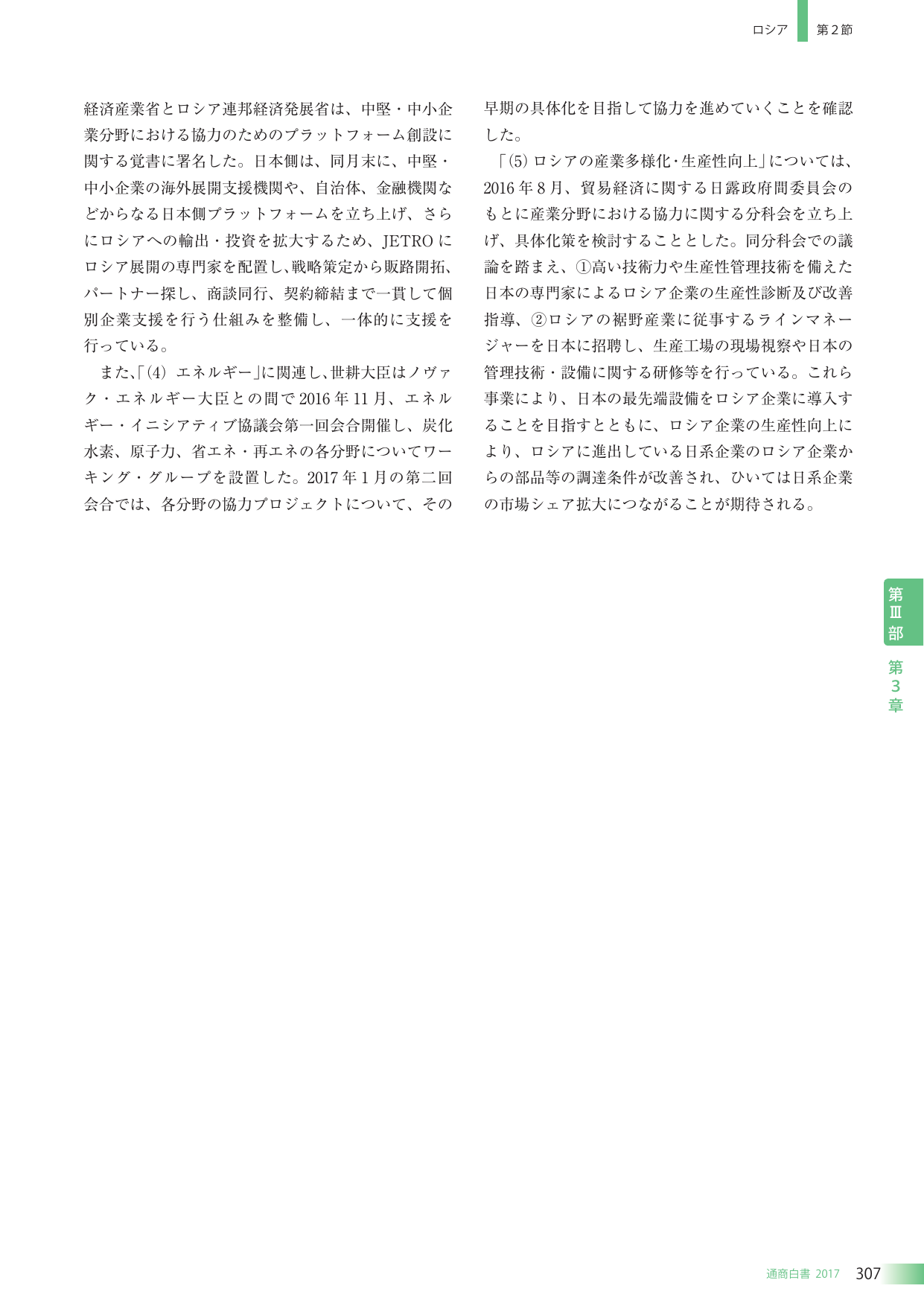 p.320