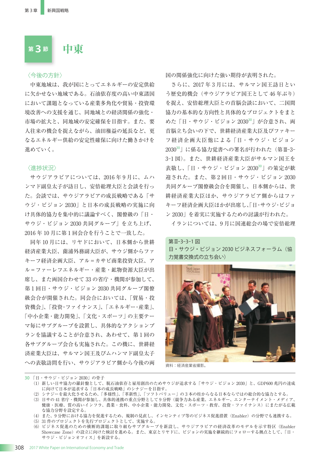 p.321