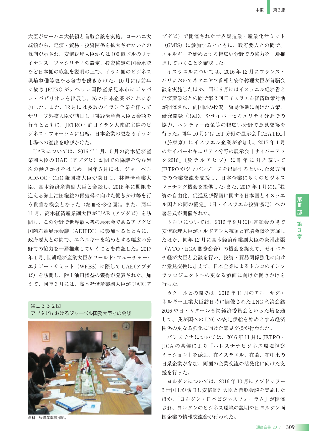 p.322