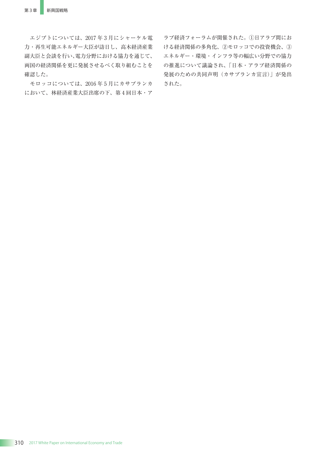 p.323