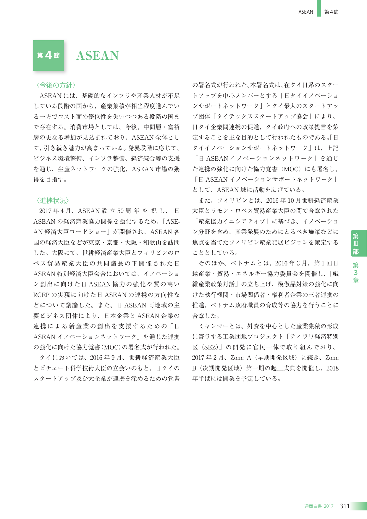 p.324