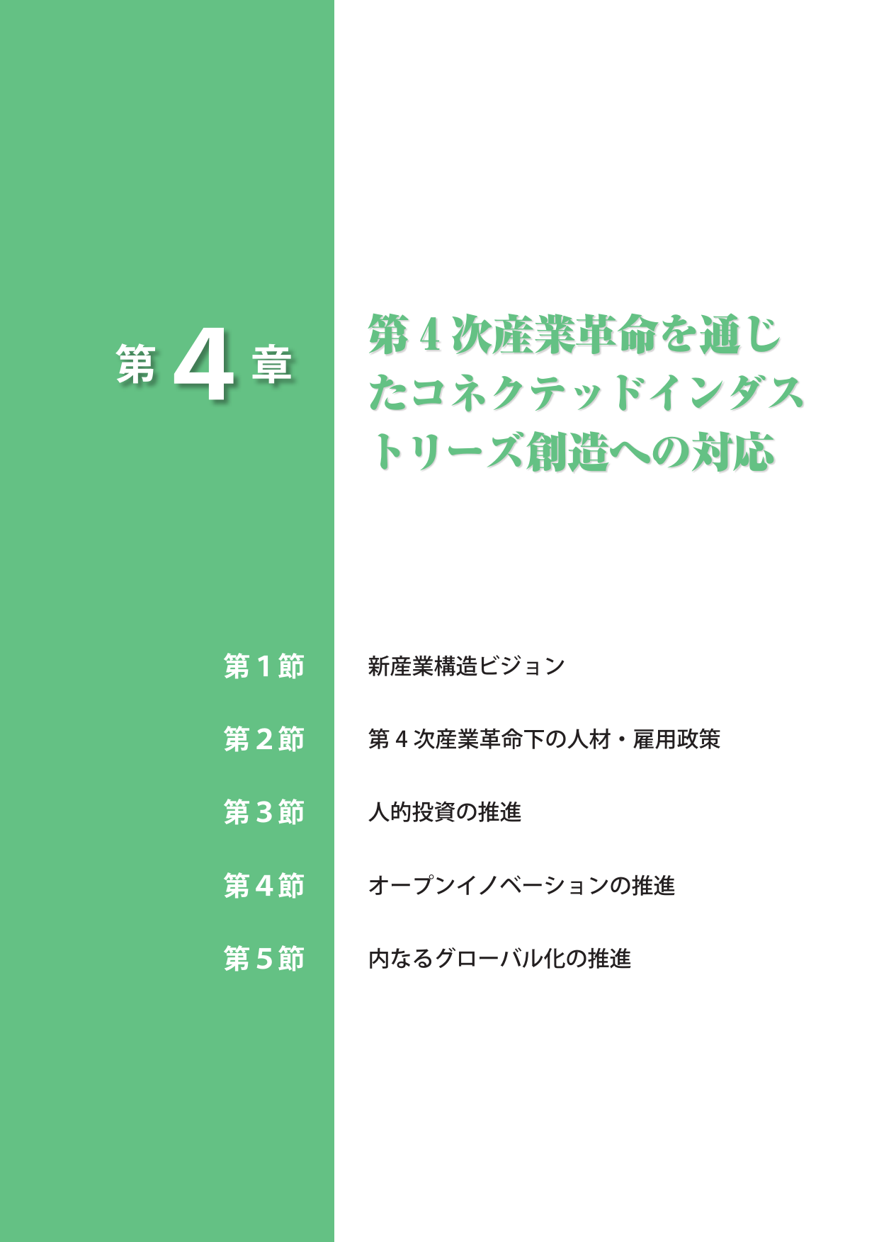 p.326
