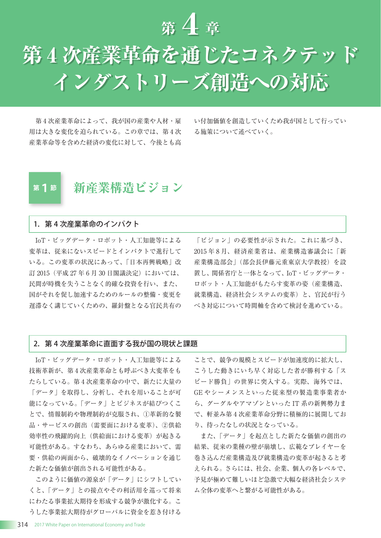 p.327