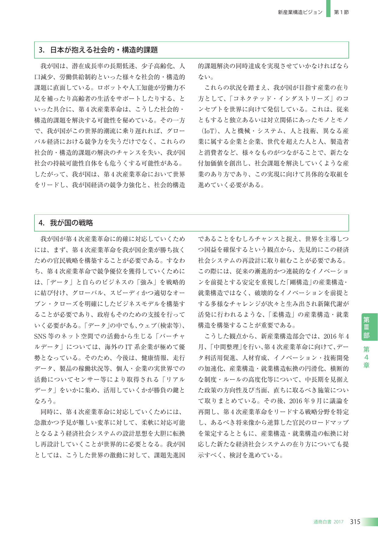 p.328