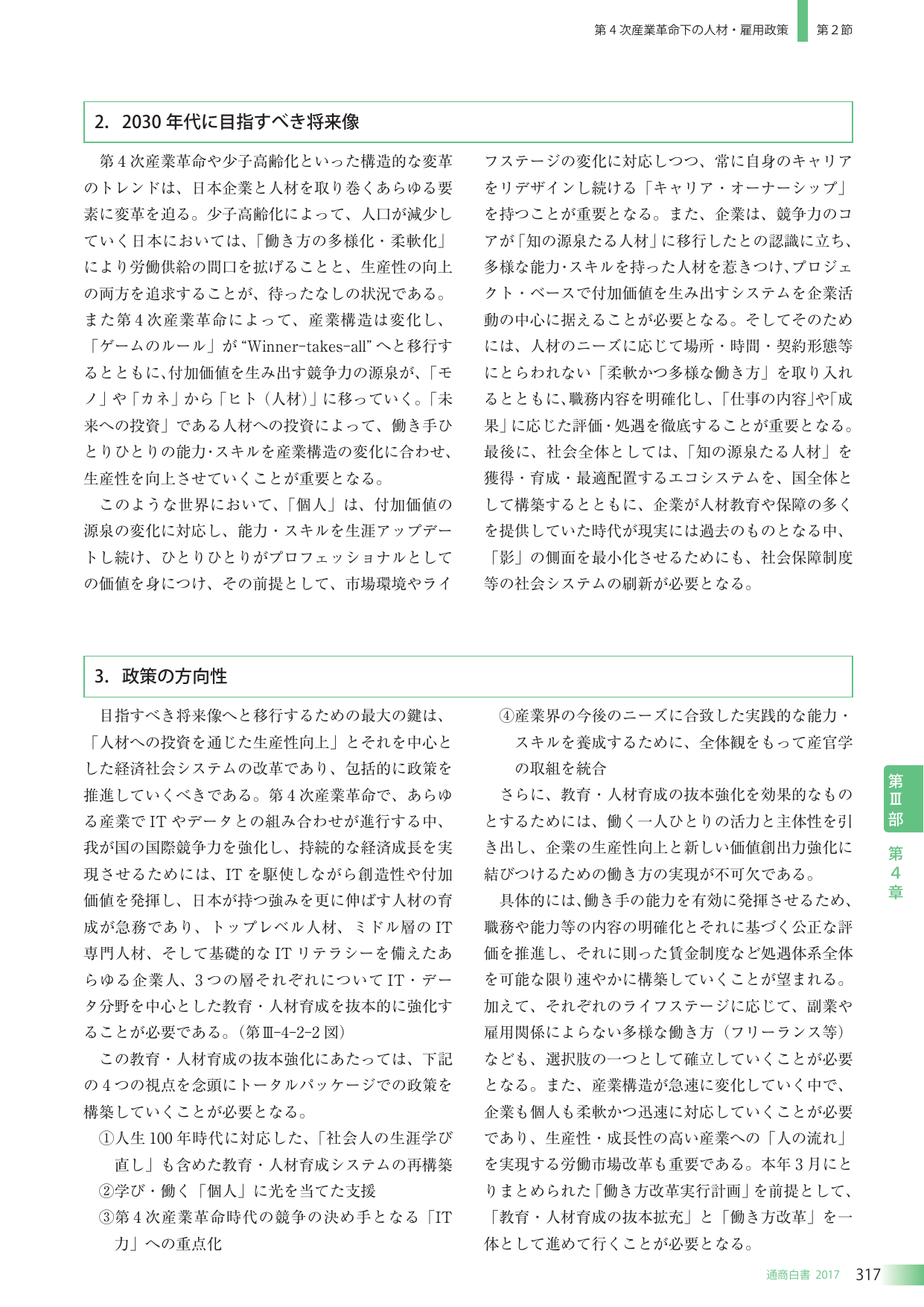 p.330