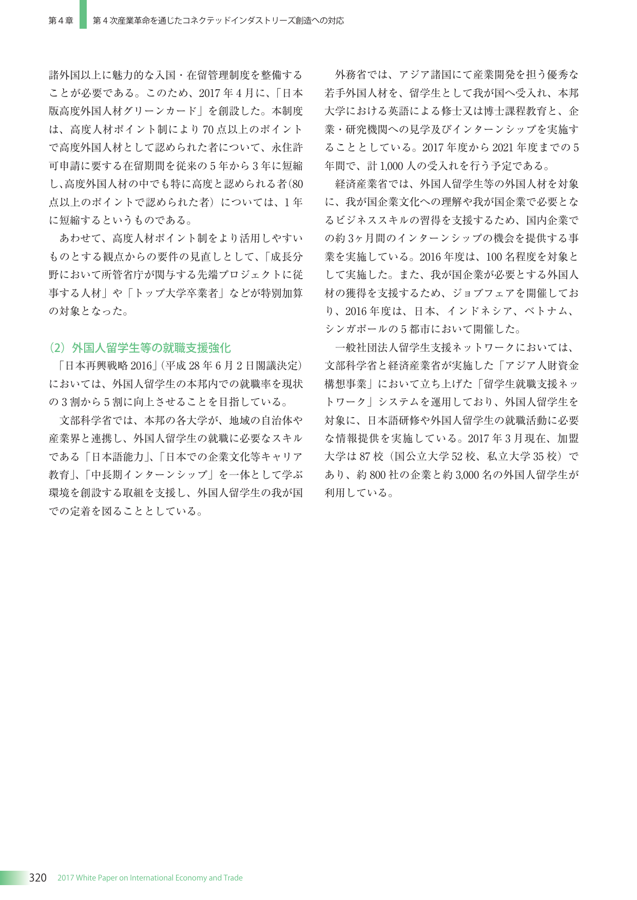 p.333