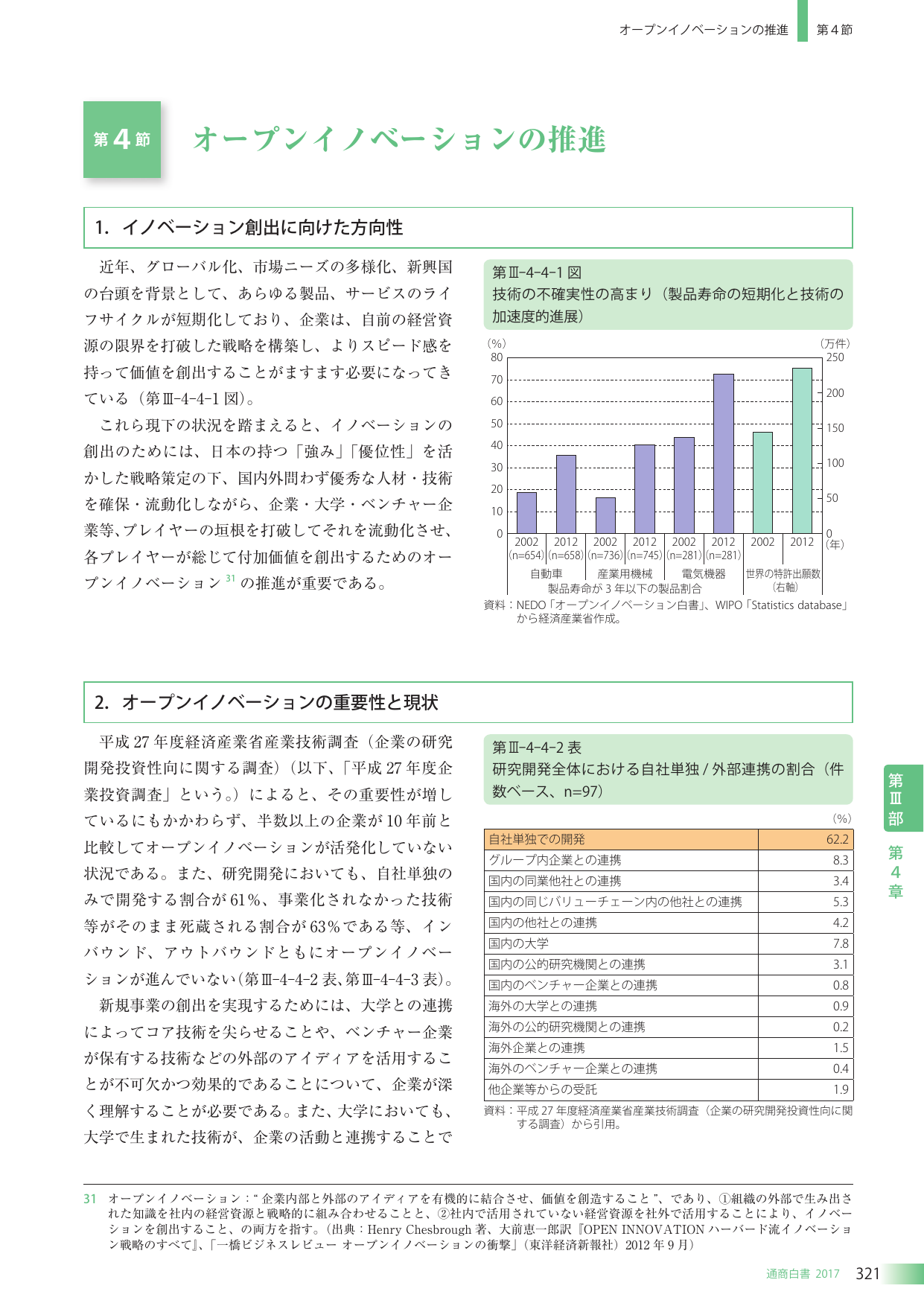 p.334