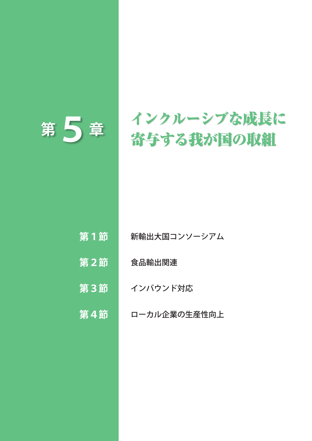p.340