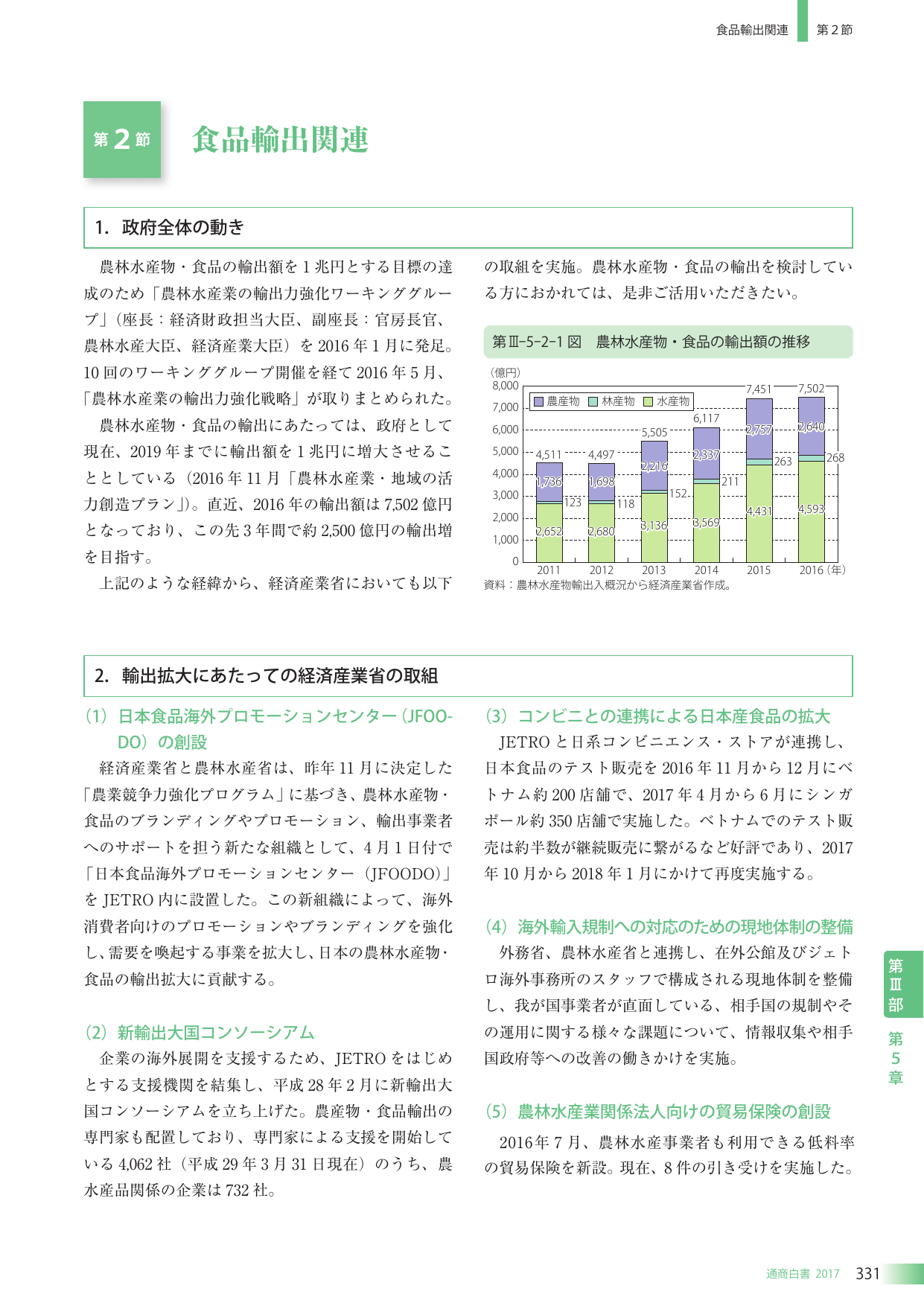 p.344
