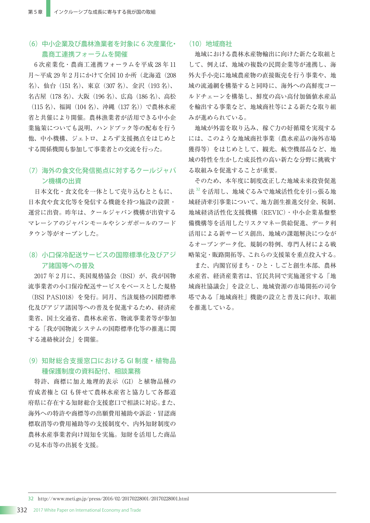 p.345