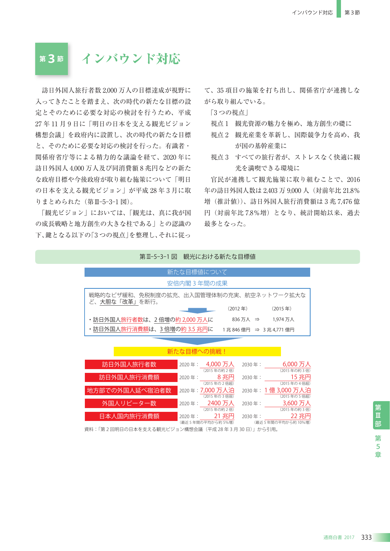 p.346