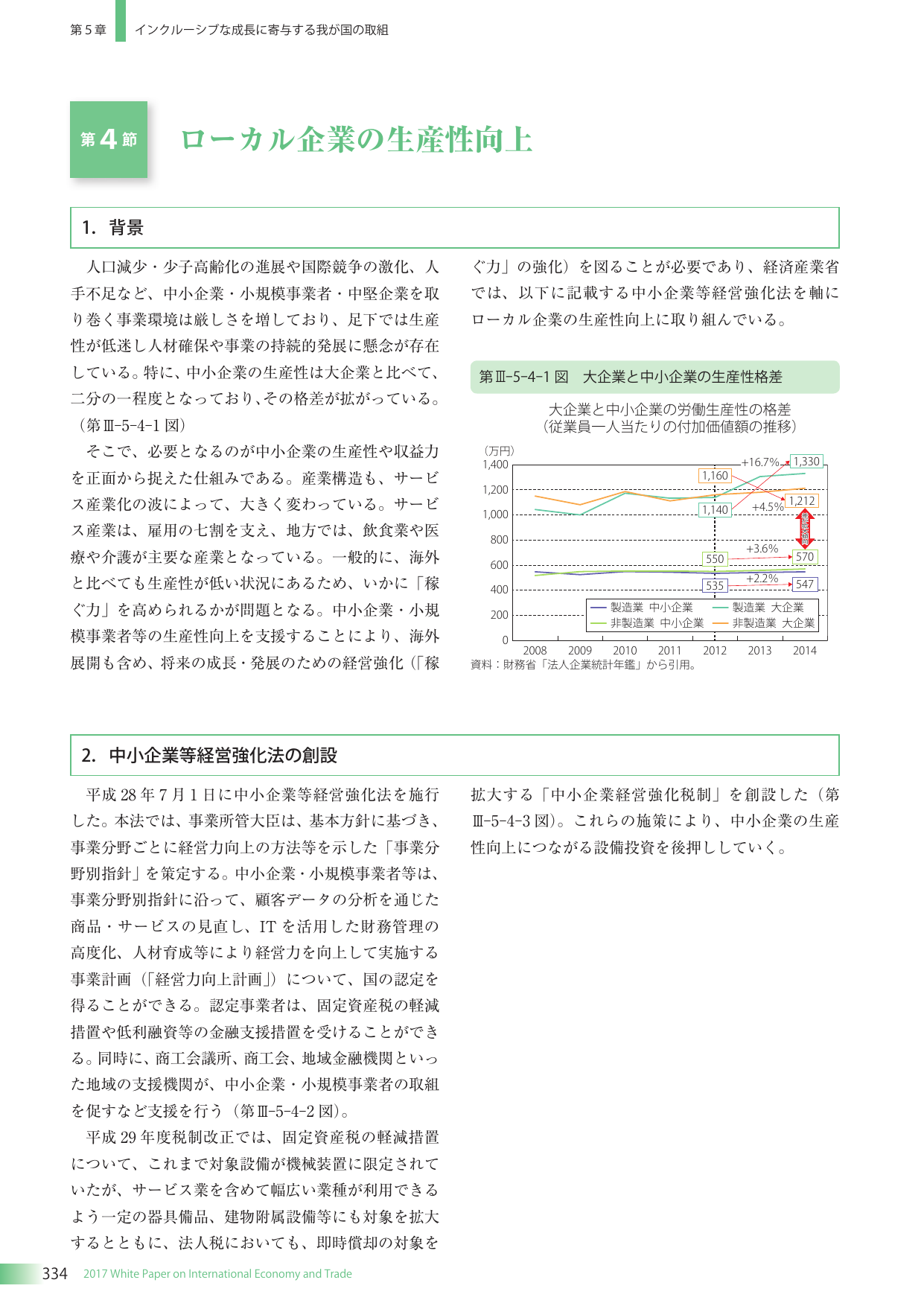 p.347