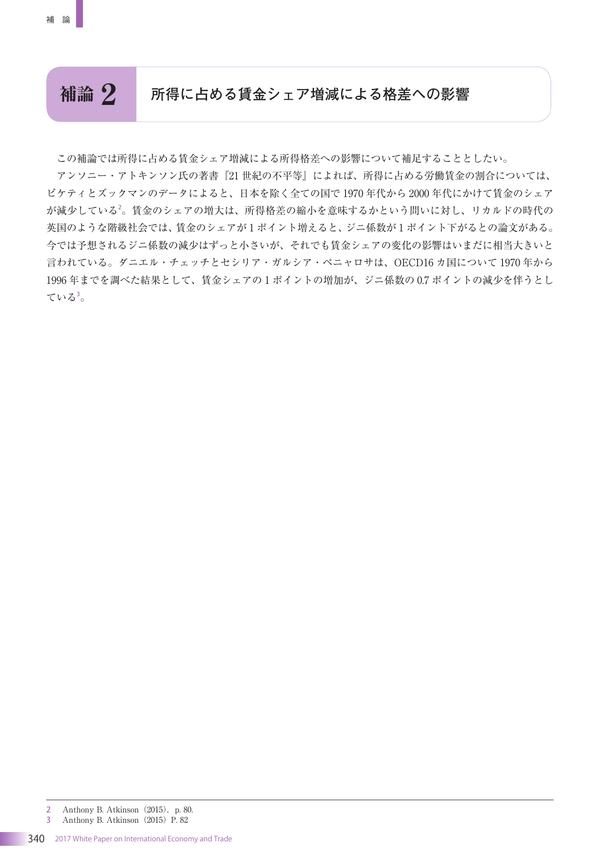 p.352