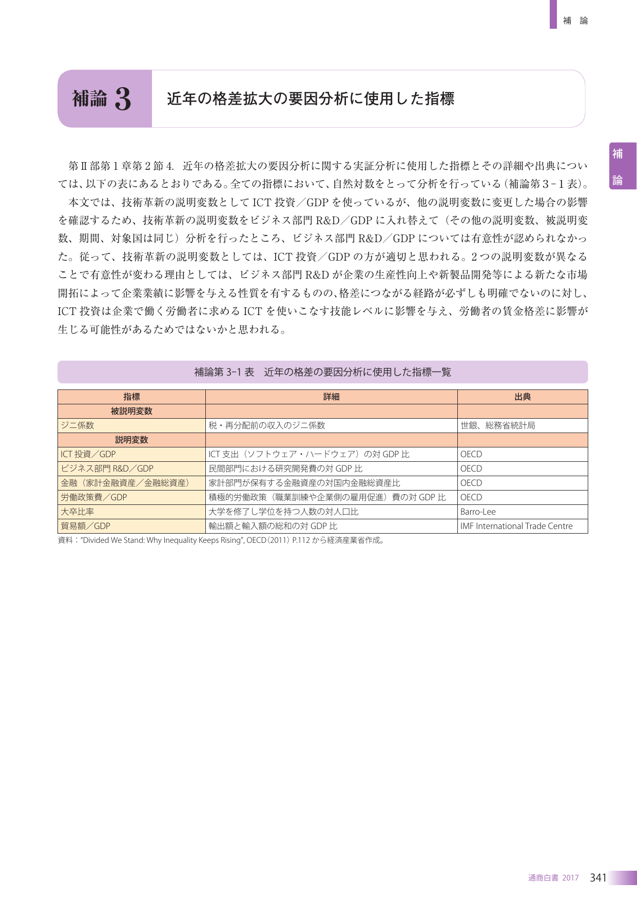 p.353