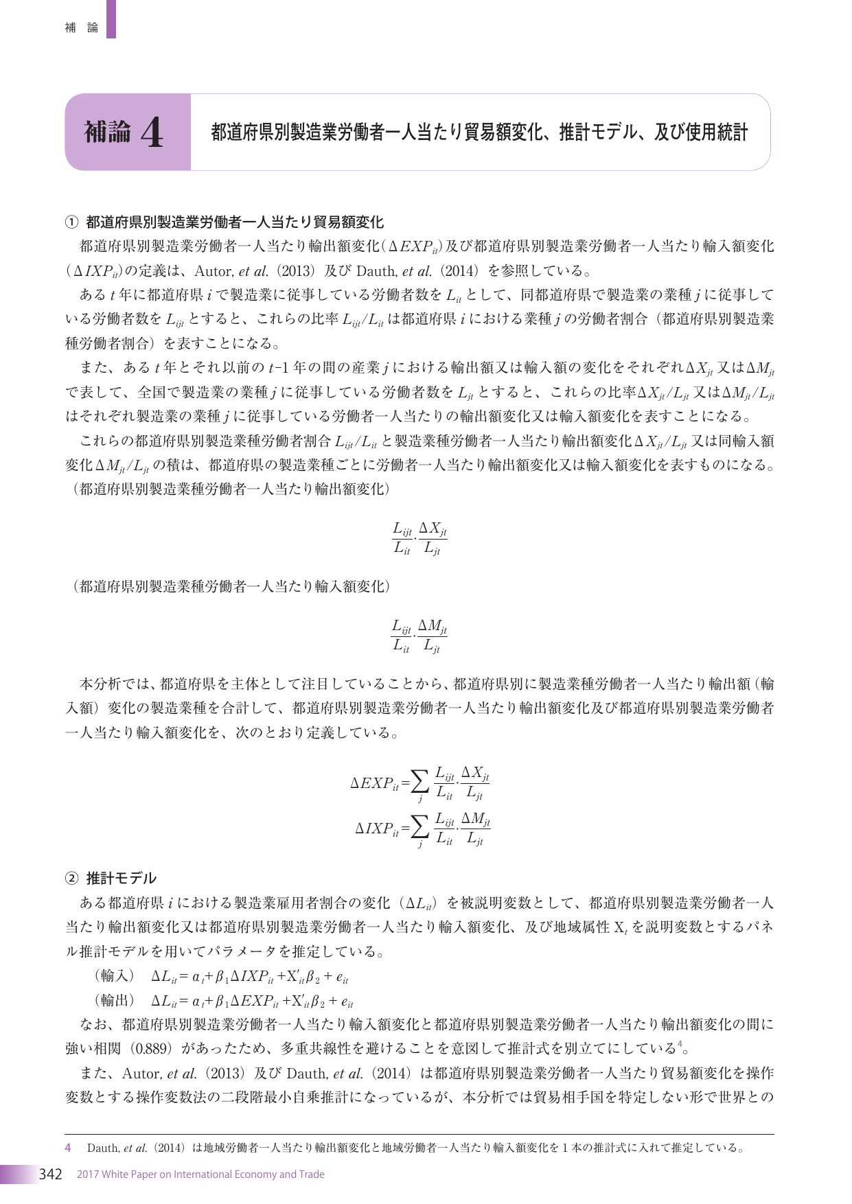 p.354