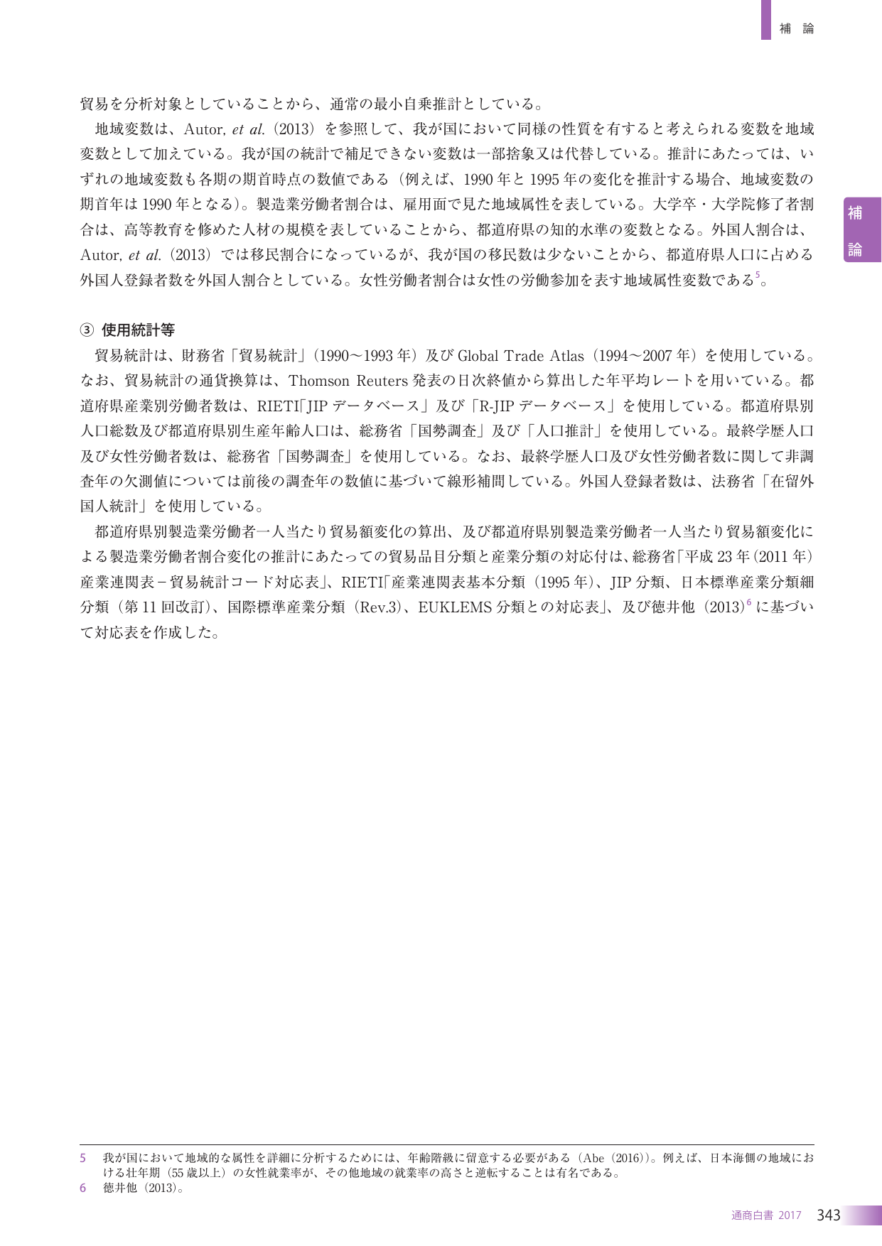 p.355