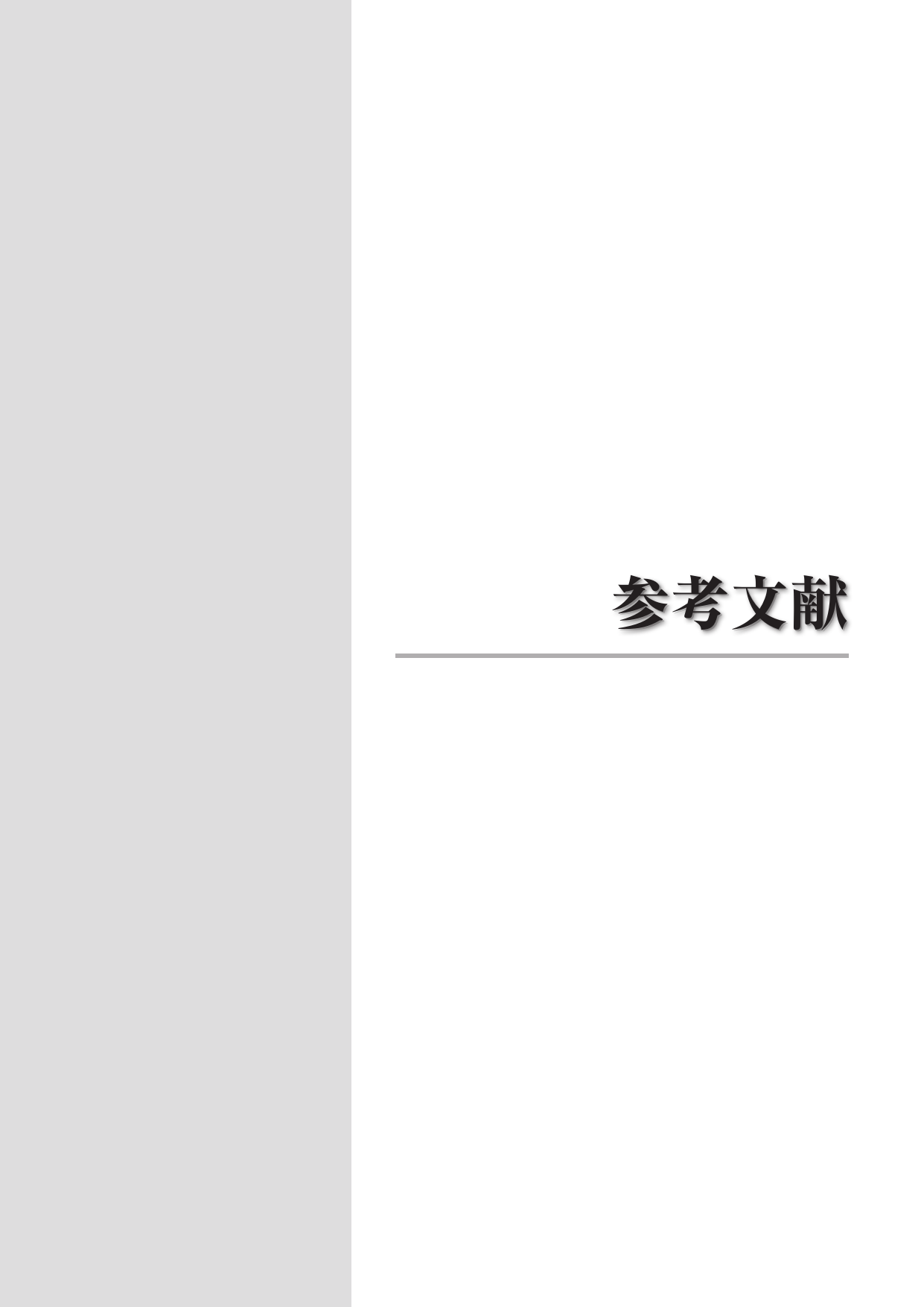 p.360