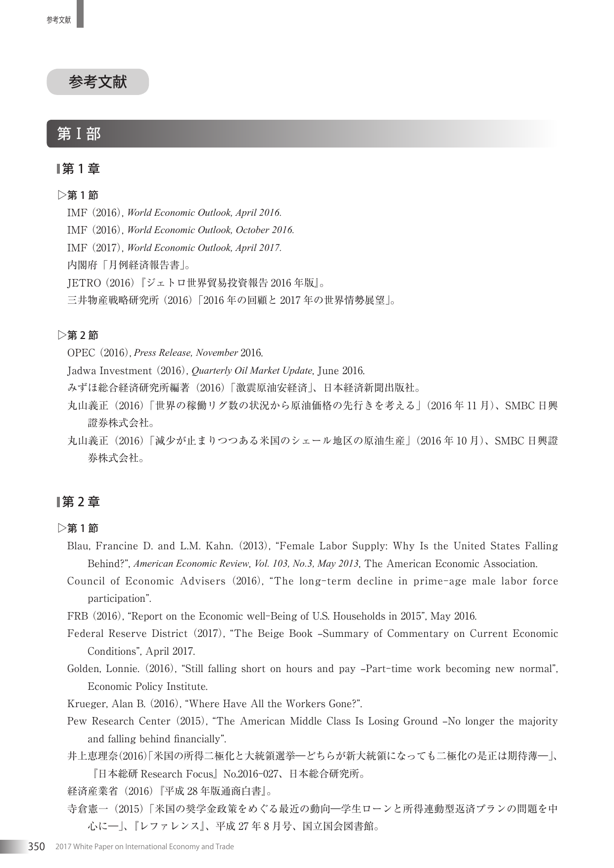 p.361