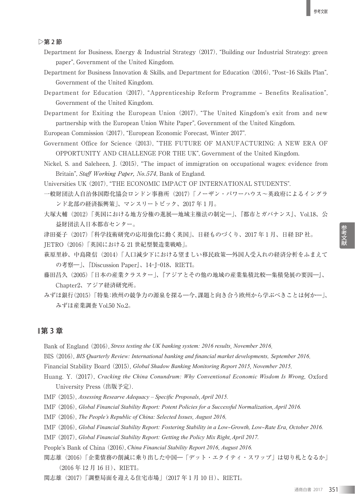 p.362