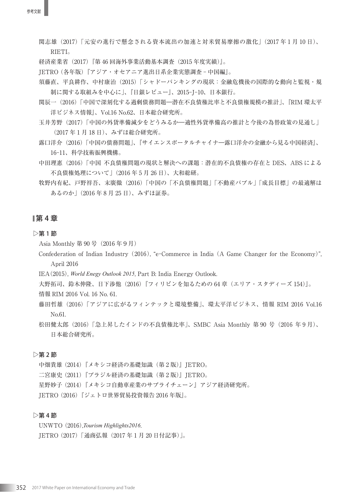 p.363