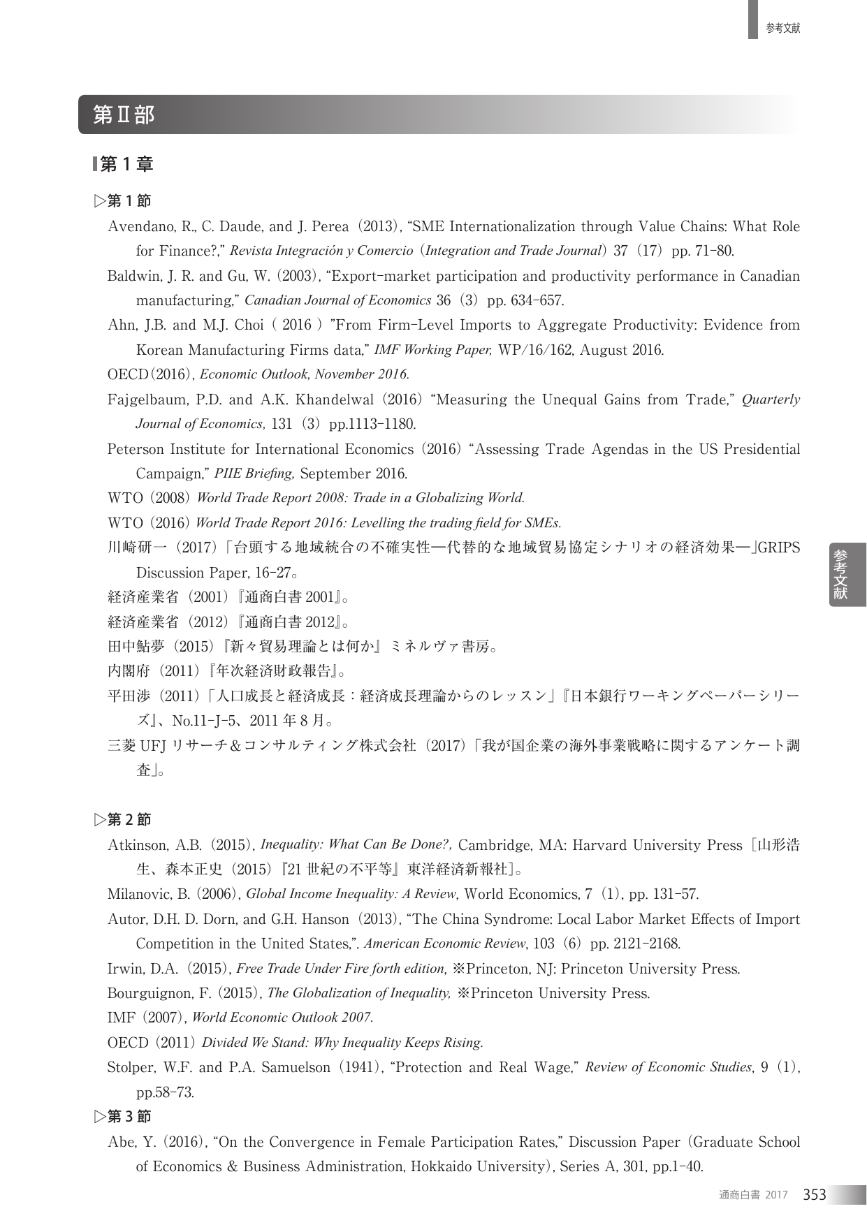p.364
