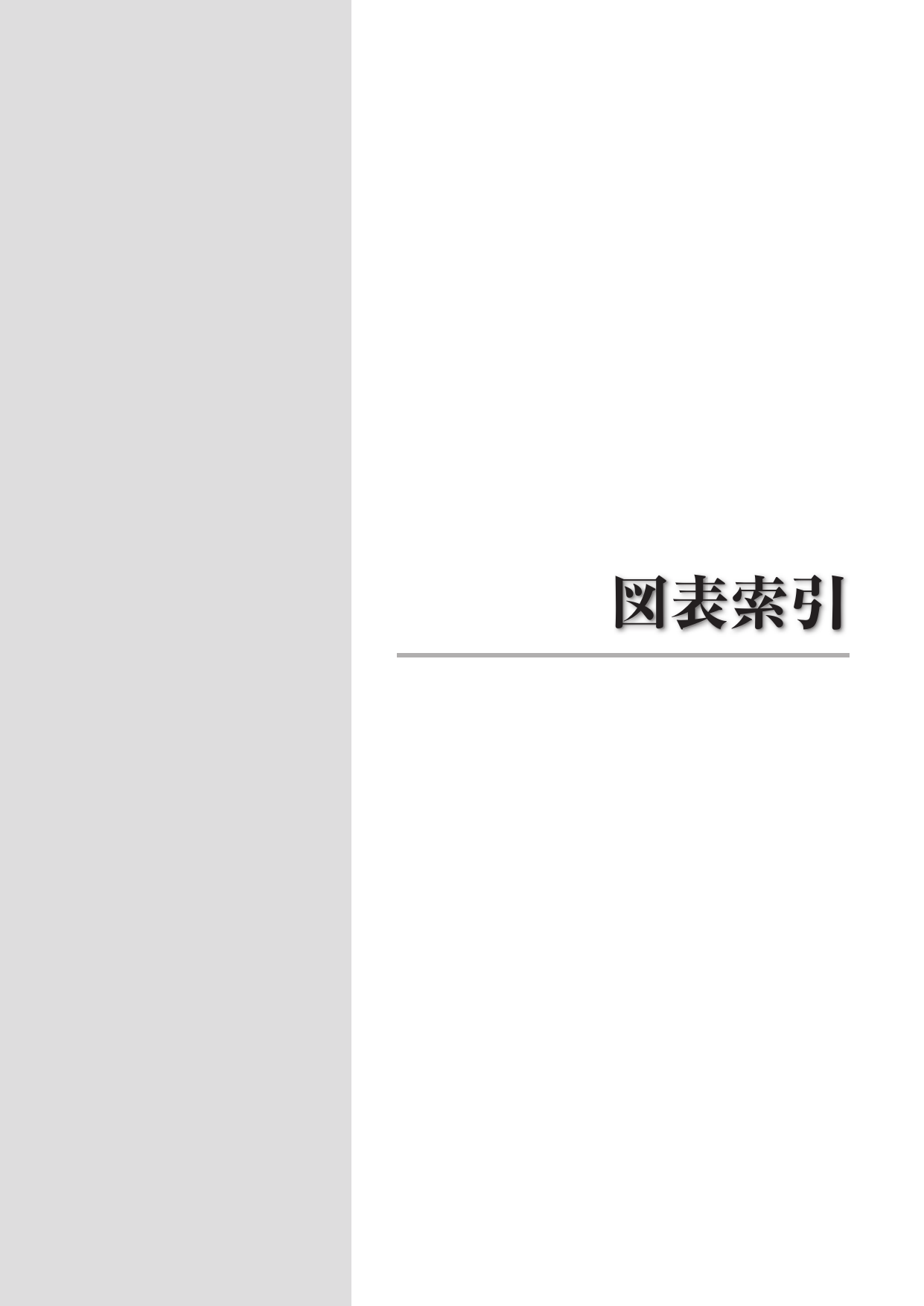 p.368