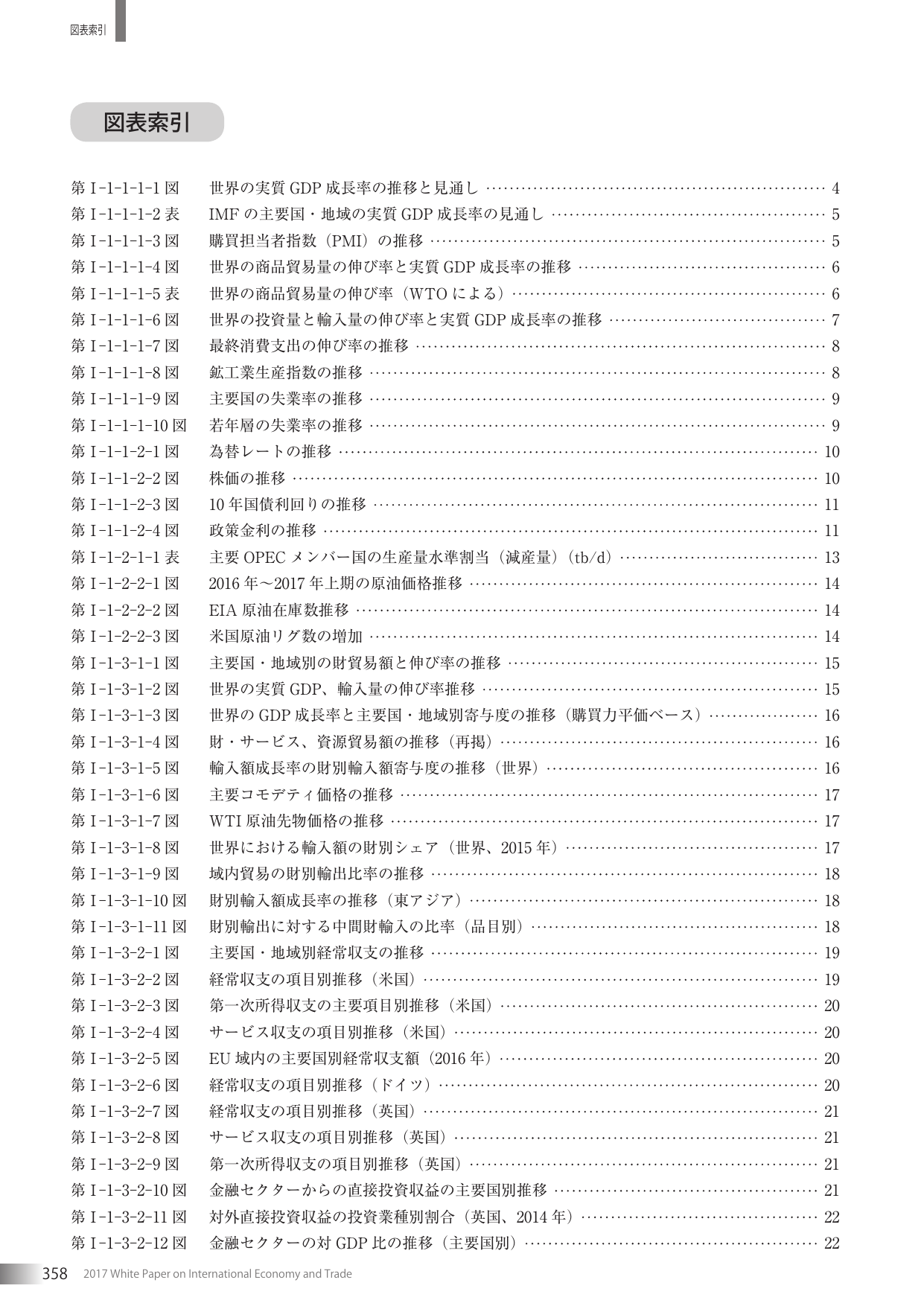 p.369