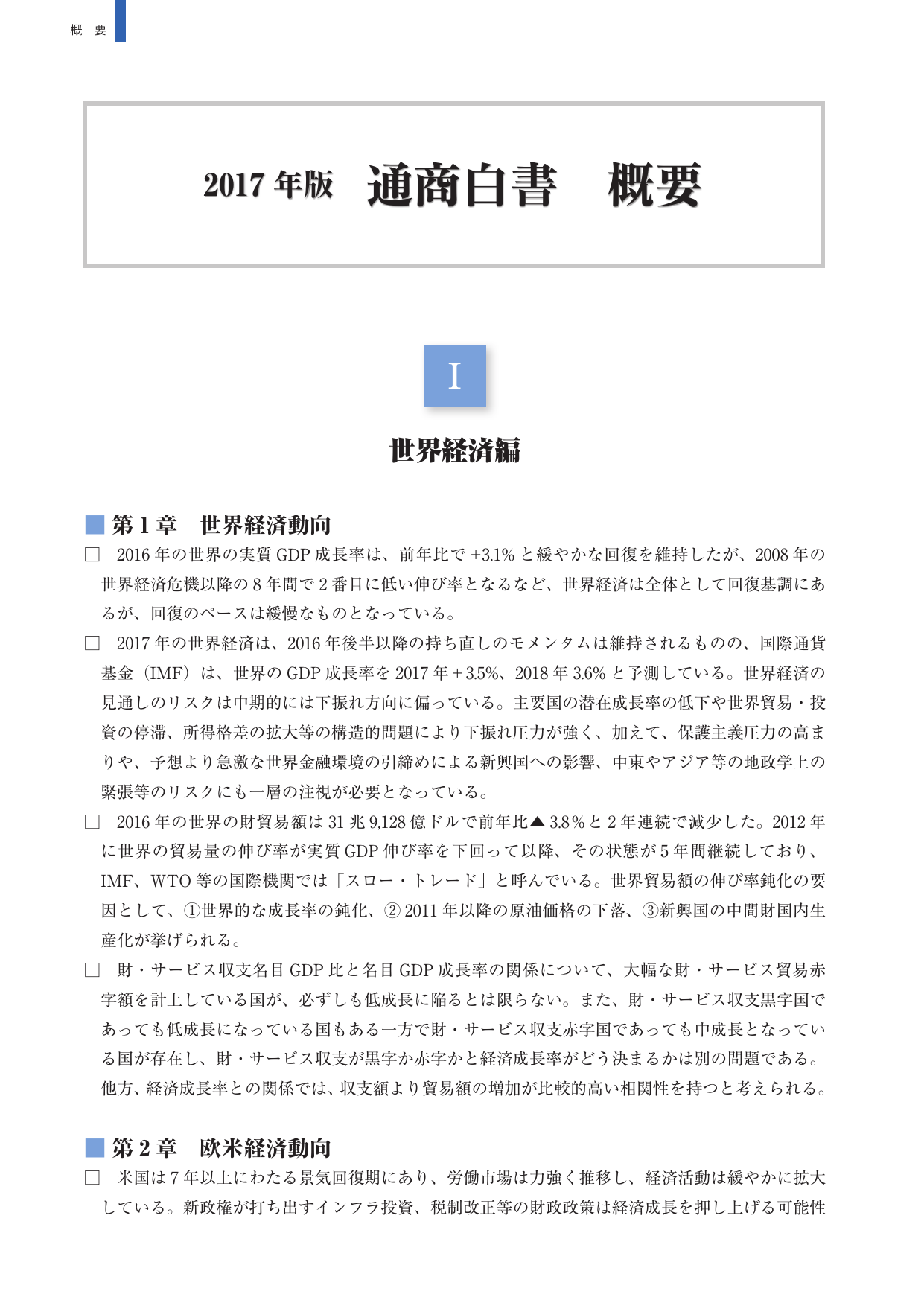 p.5