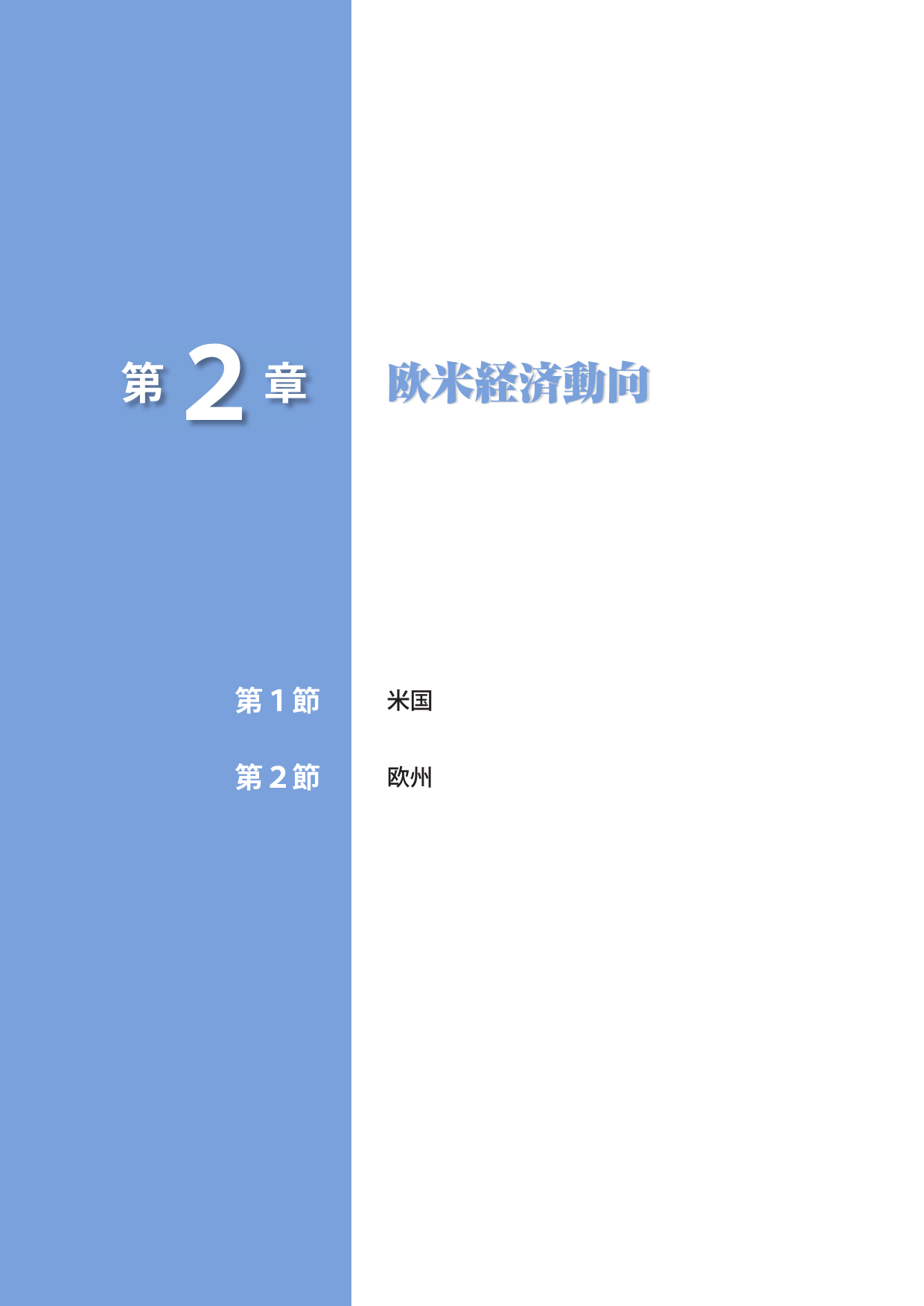 p.42