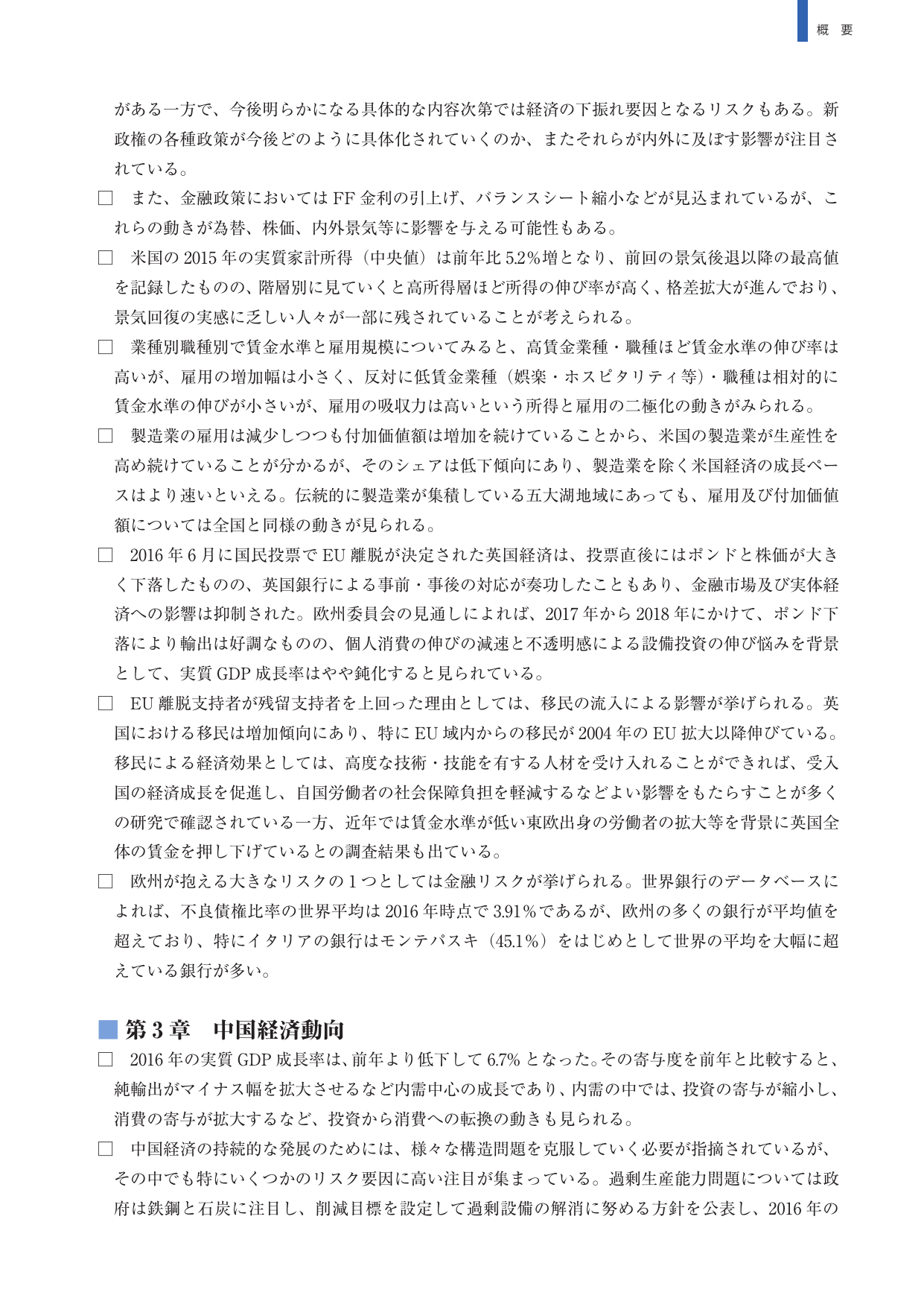 p.6