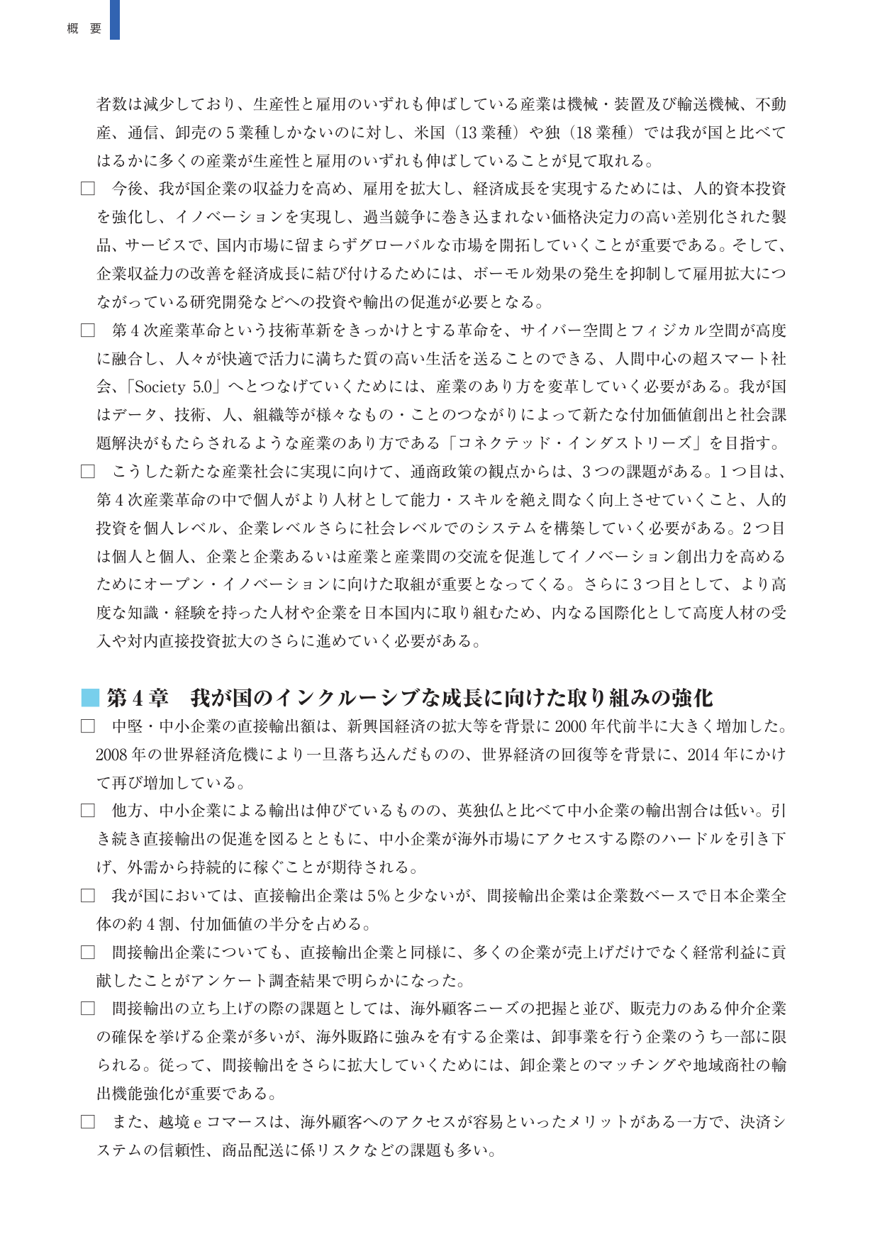 p.9