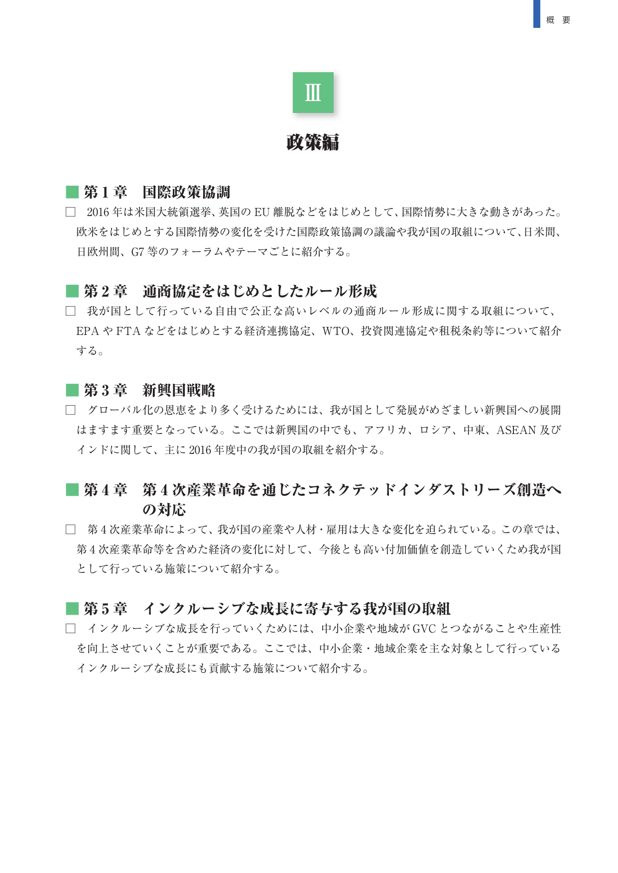 p.10