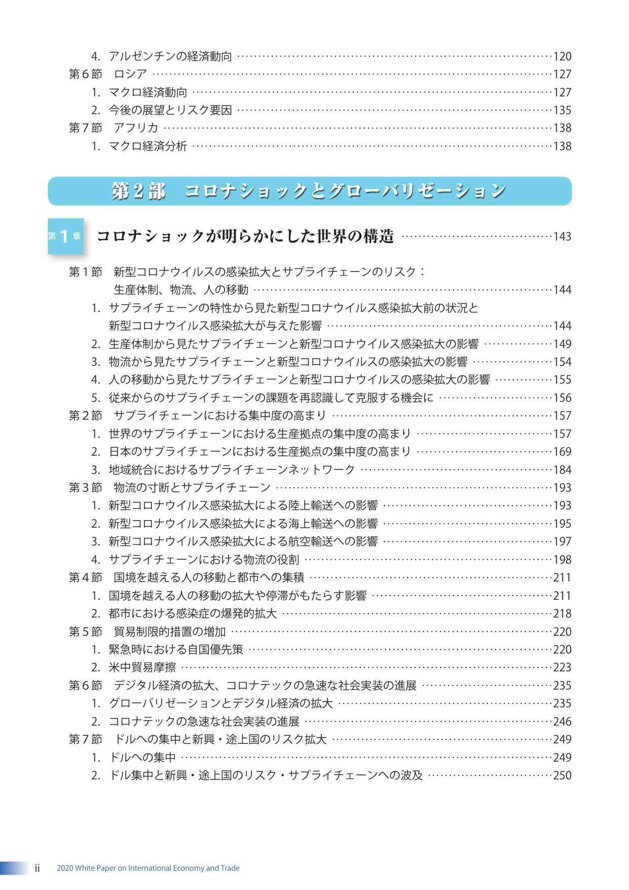 p.12