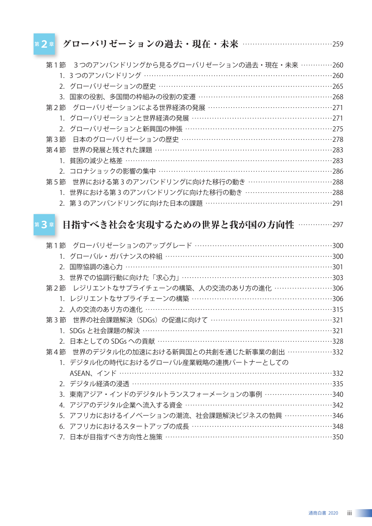 p.13