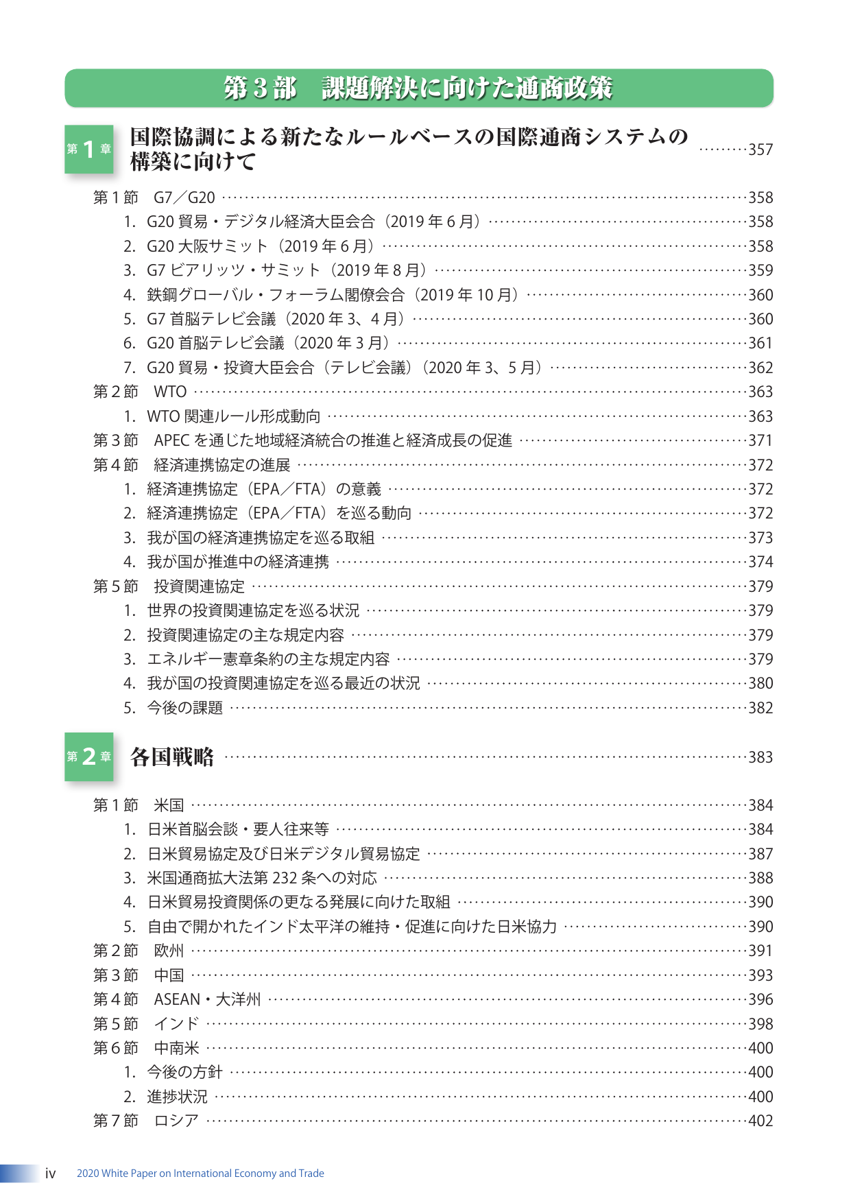 p.14