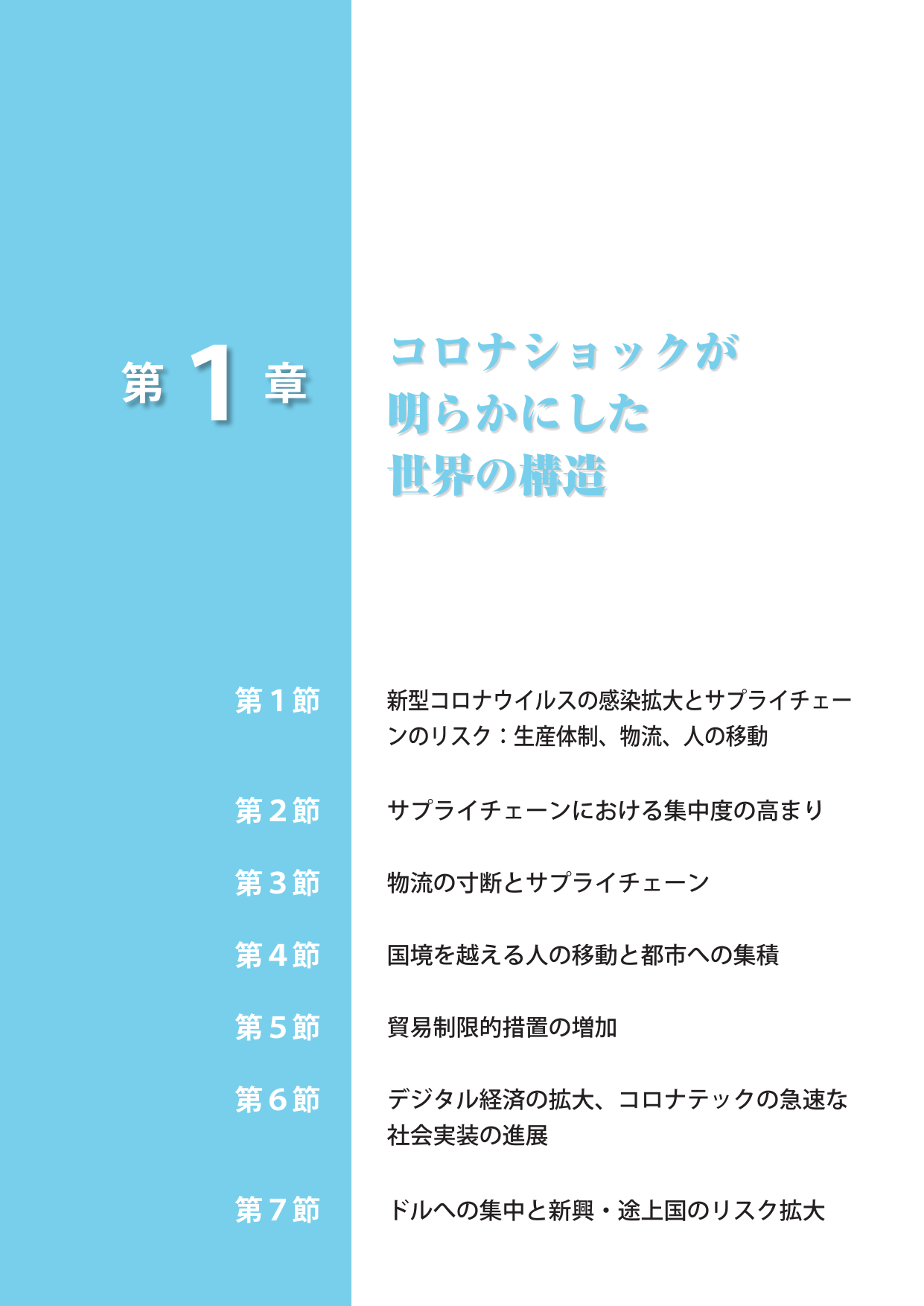 p.156