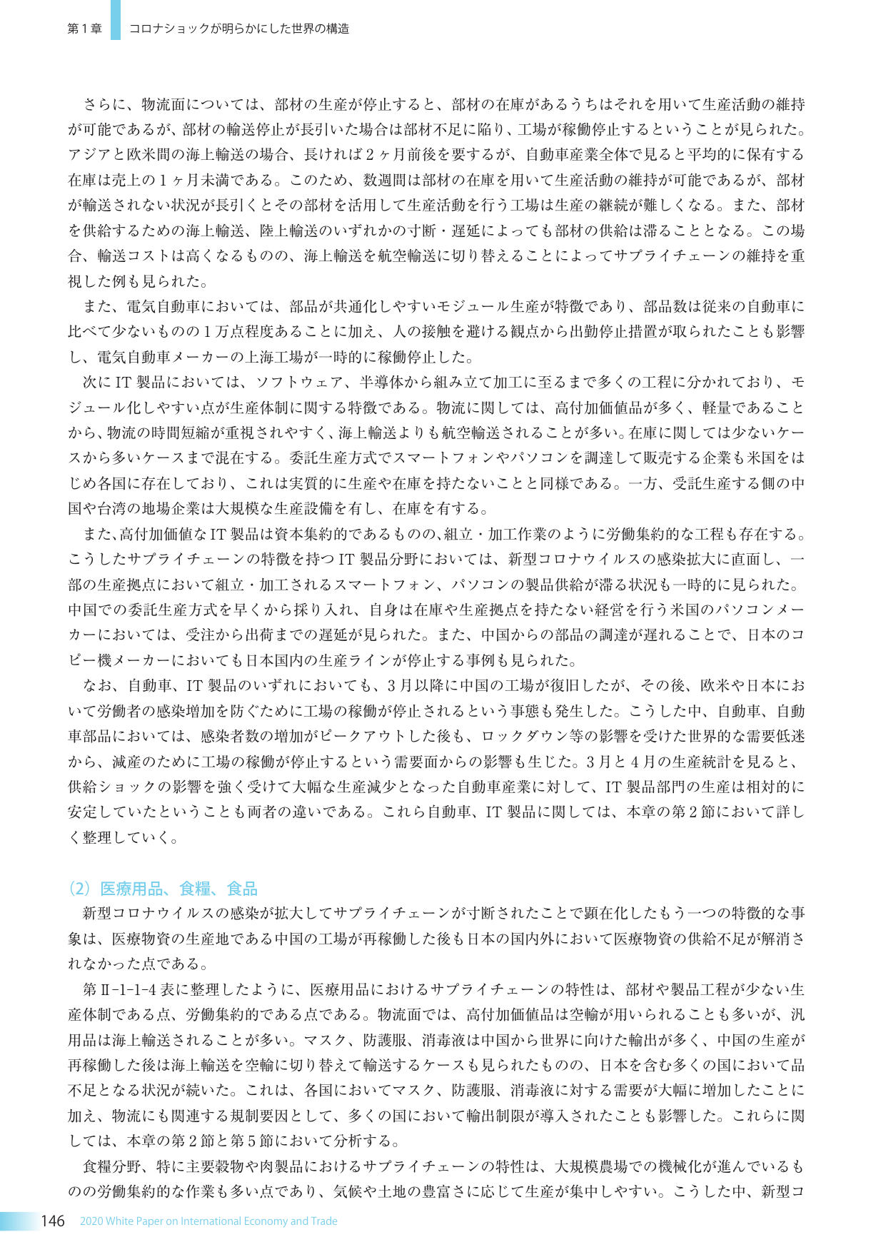 p.159