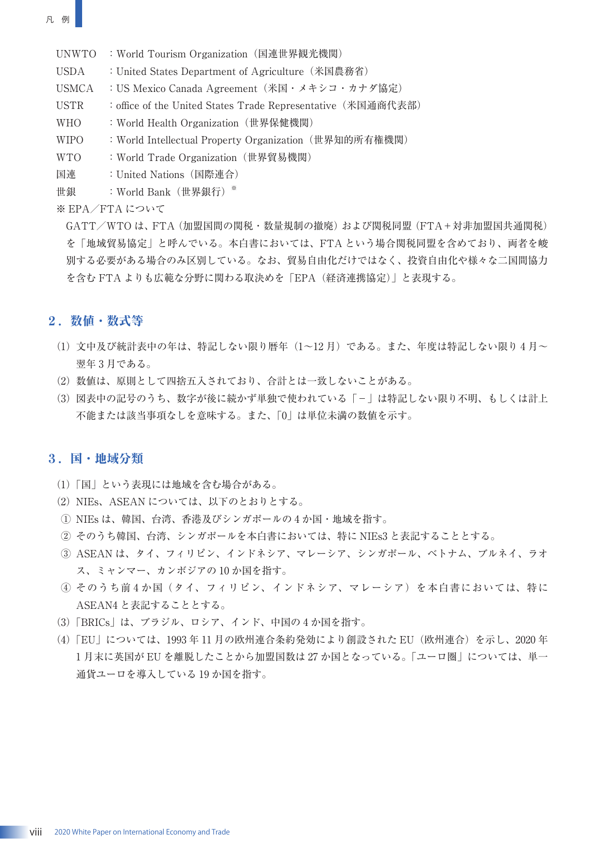 p.17