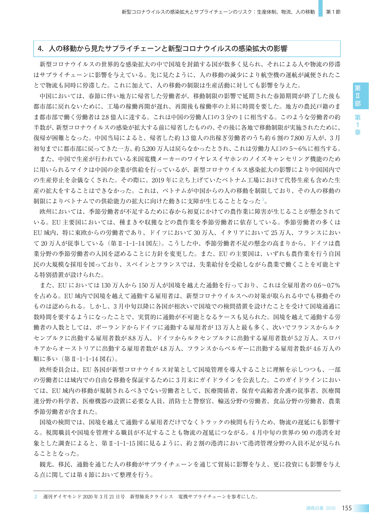 p.168