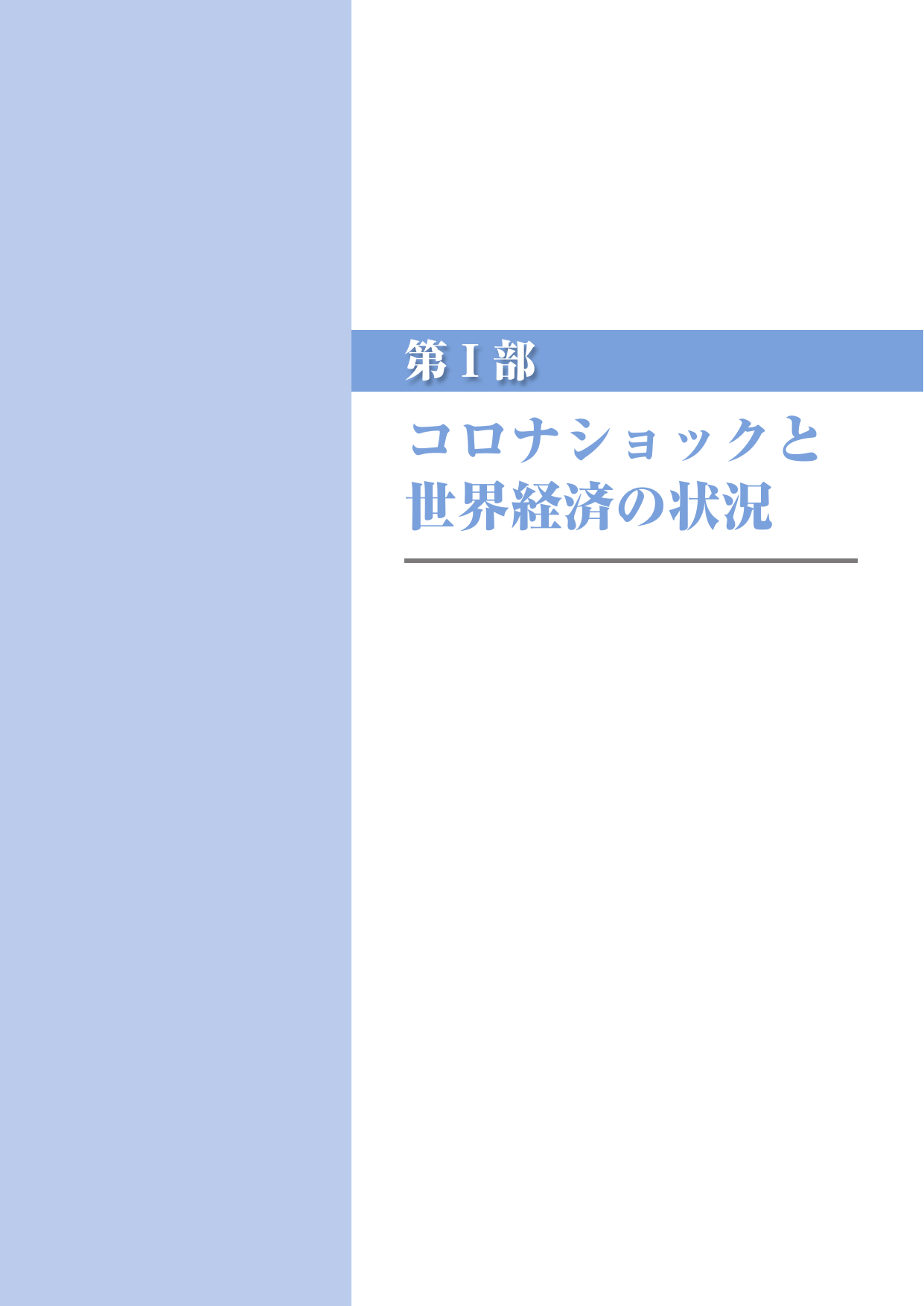p.18