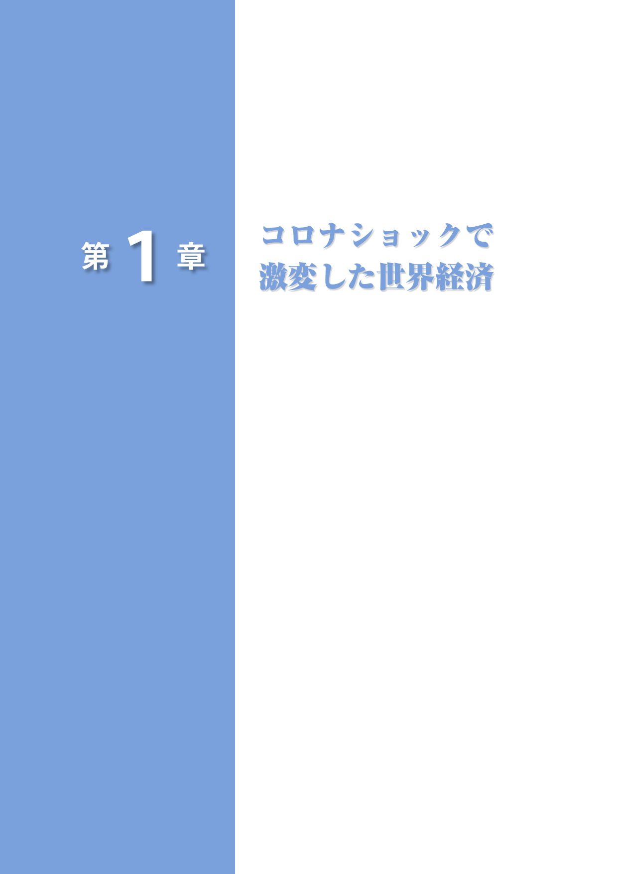p.19