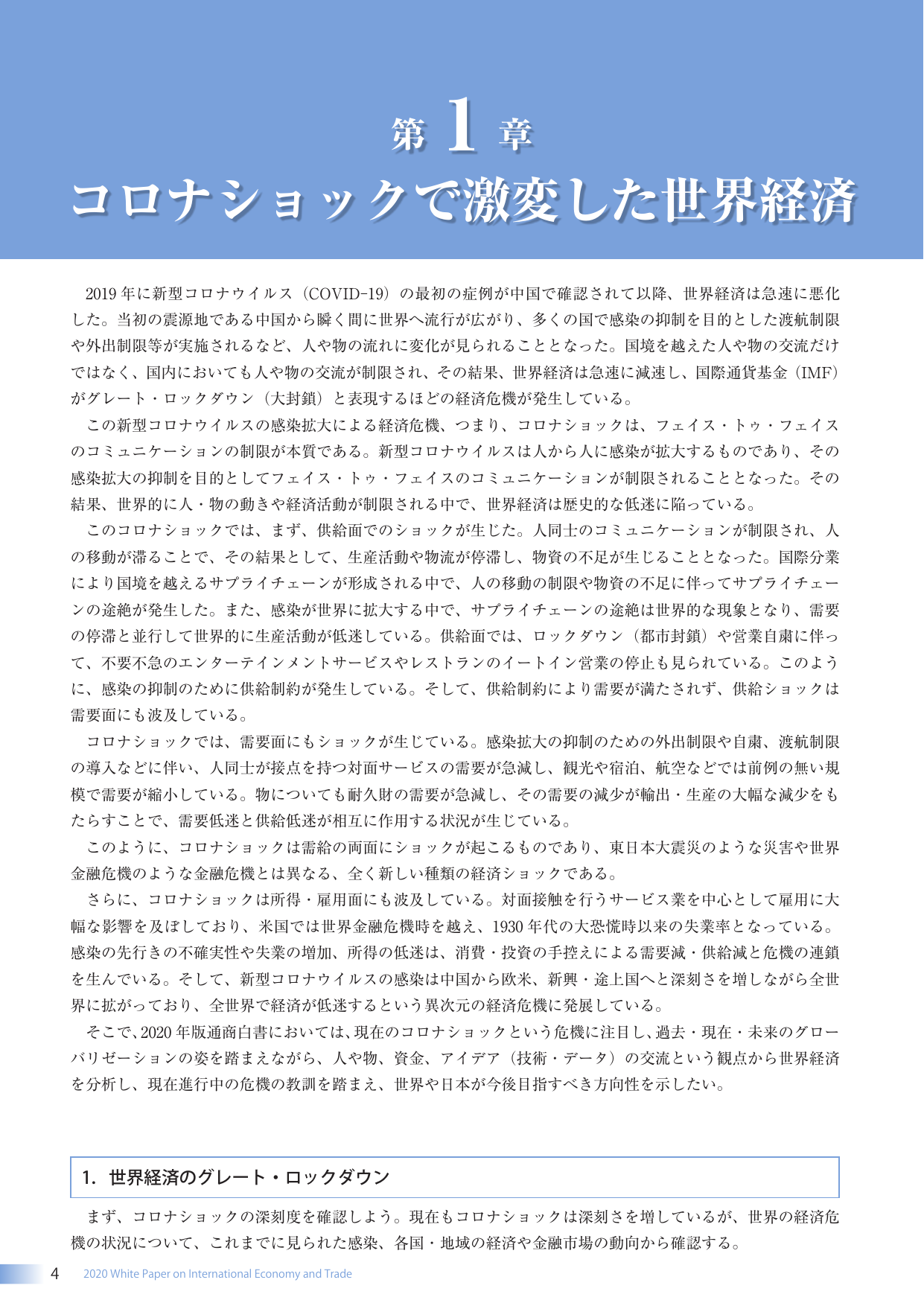 p.20