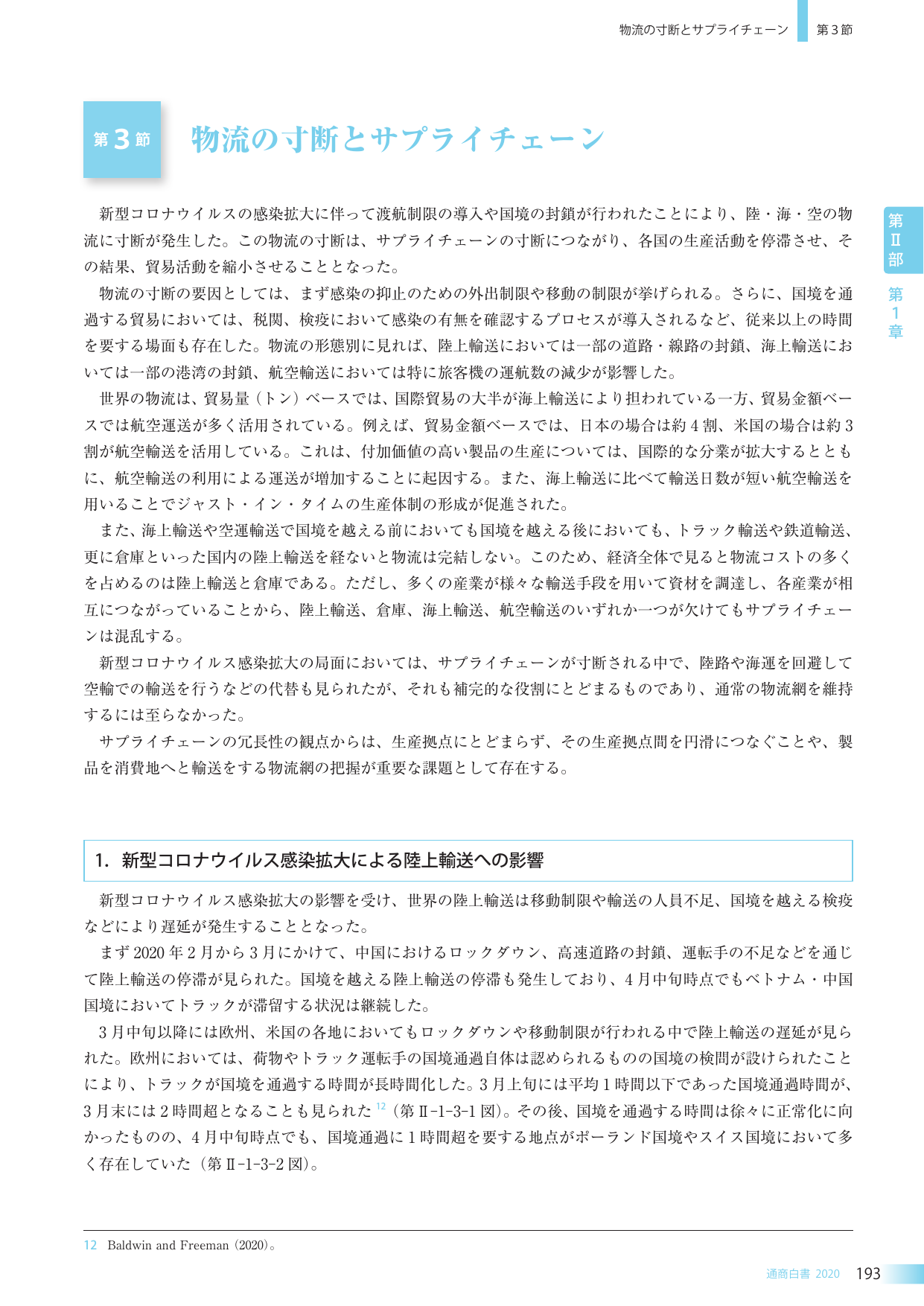 p.206