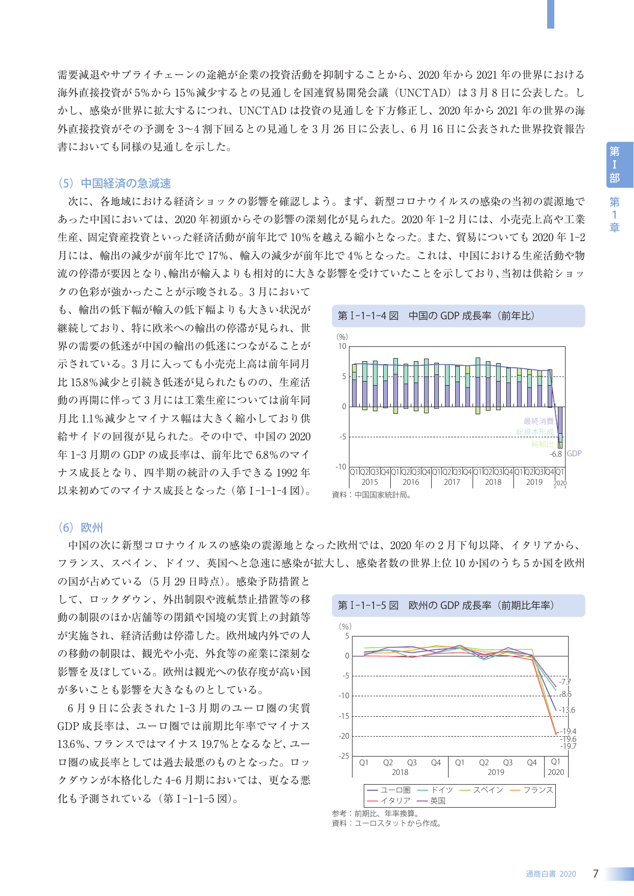 p.23